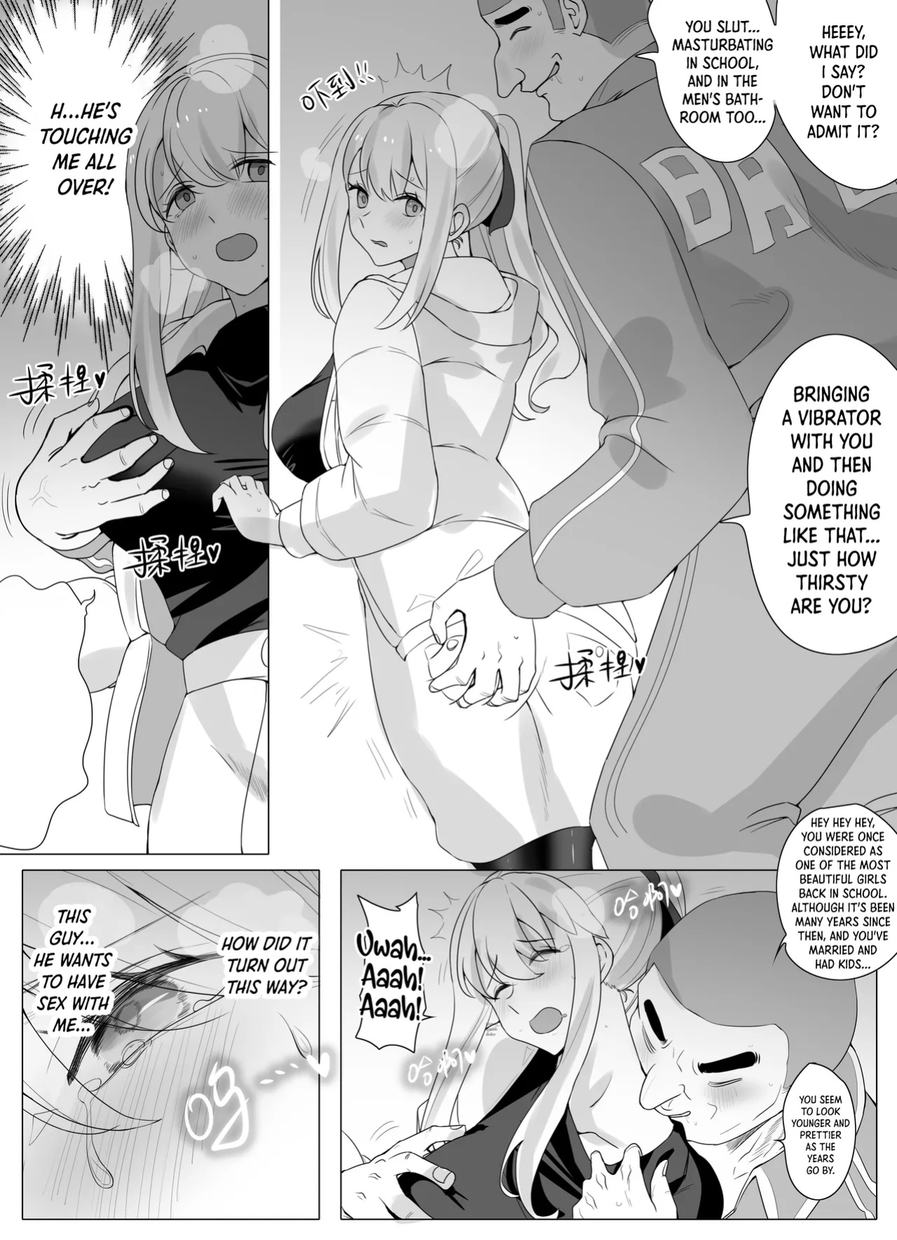 [Hyouisuki] Filial Son 3.5 [DKKMD Translations]