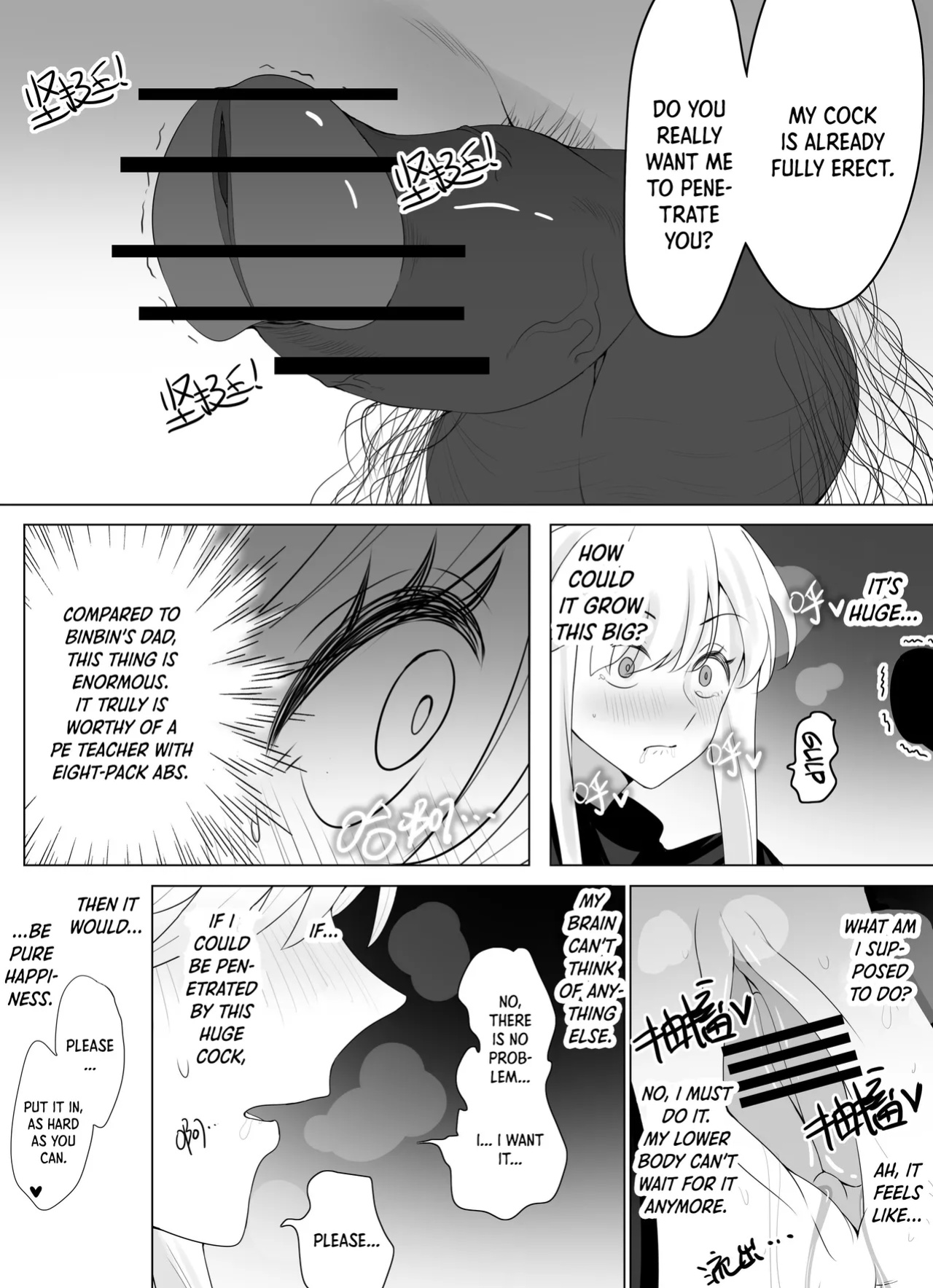 [Hyouisuki] Filial Son 3.5 [DKKMD Translations]