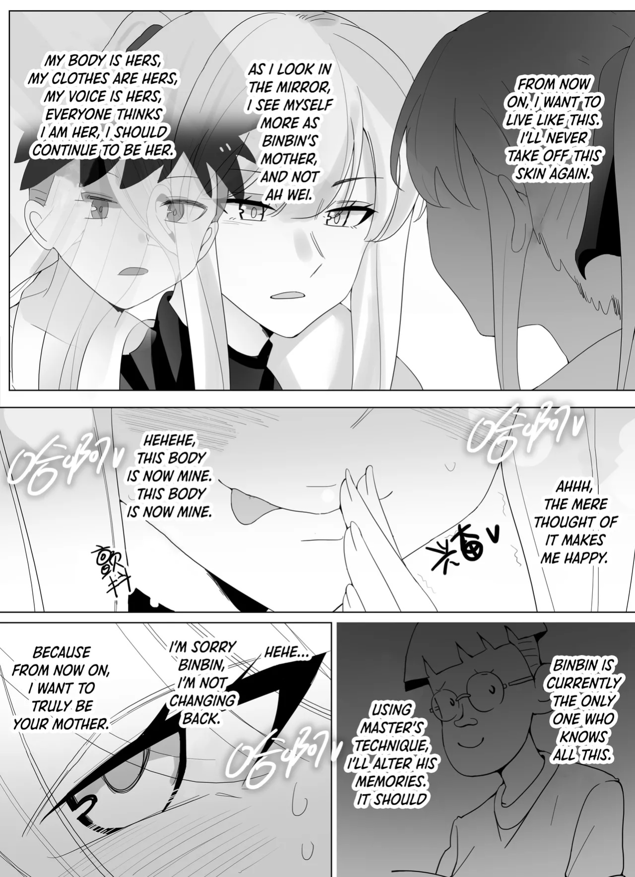 [Hyouisuki] Filial Son 3.5 [DKKMD Translations]