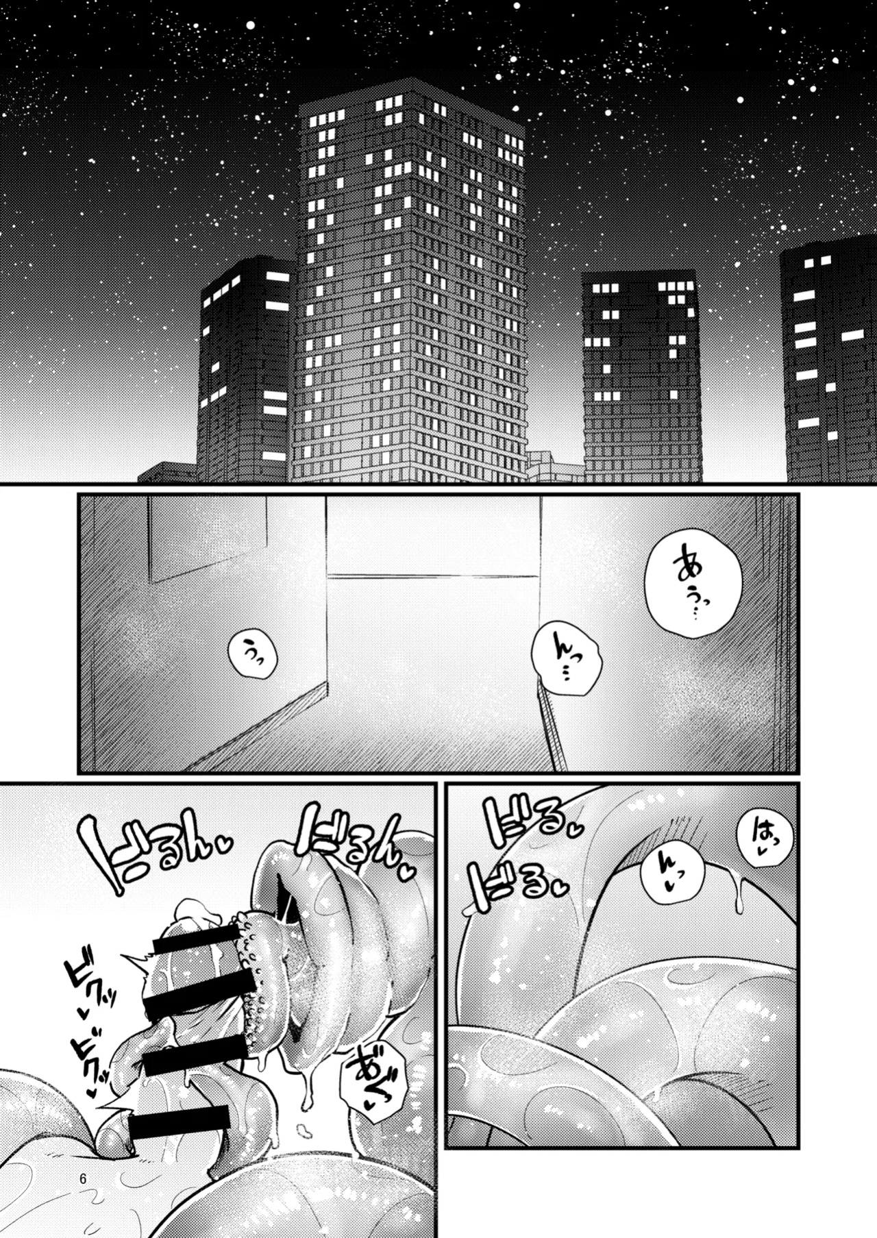 [SUZUPONi (Suzunomoku)] Shokushu Uri no Hoodie 2 -Kouhen- | Hoodie of the Tentacle Tribe 2 -Part2- [DKKMD Translations]