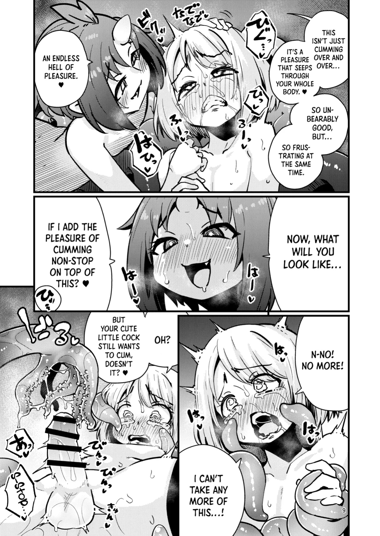 [SUZUPONi (Suzunomoku)] Shokushu Uri no Hoodie 2 -Kouhen- | Hoodie of the Tentacle Tribe 2 -Part2- [DKKMD Translations]