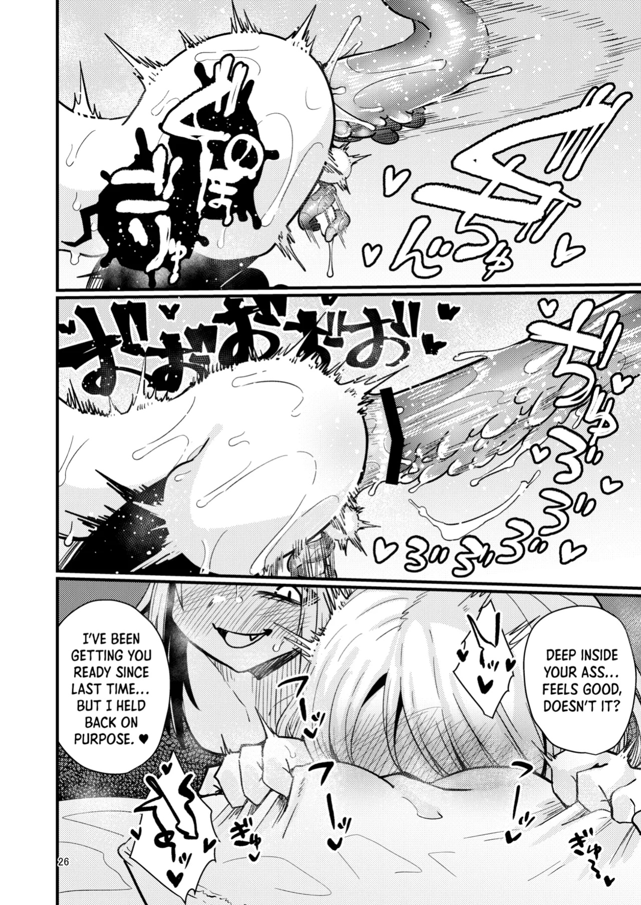 [SUZUPONi (Suzunomoku)] Shokushu Uri no Hoodie 2 -Kouhen- | Hoodie of the Tentacle Tribe 2 -Part2- [DKKMD Translations]