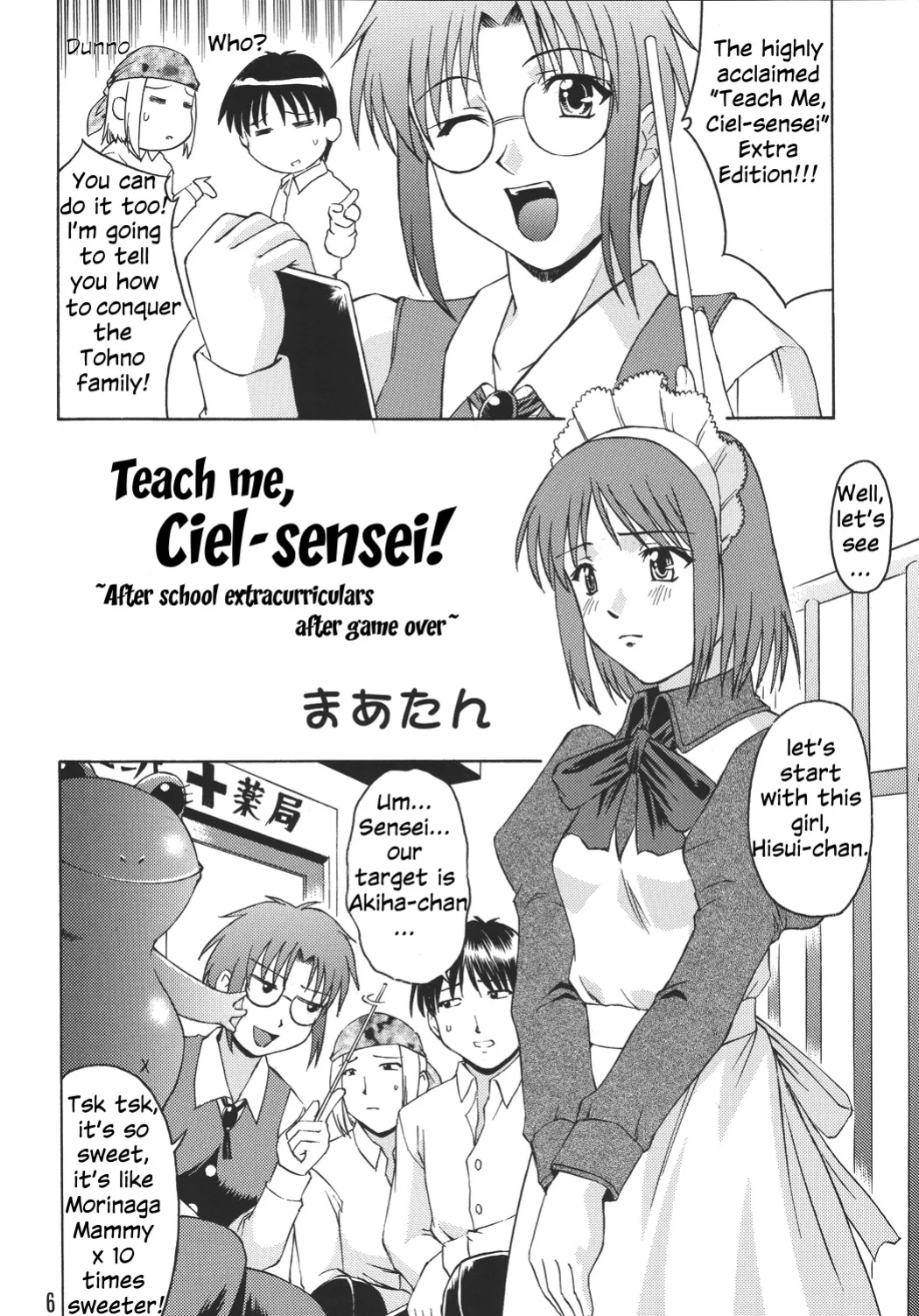 (C61) [Nanairo Koubou (Martan)] Momijiiro no Tsuki (Tsukihime)