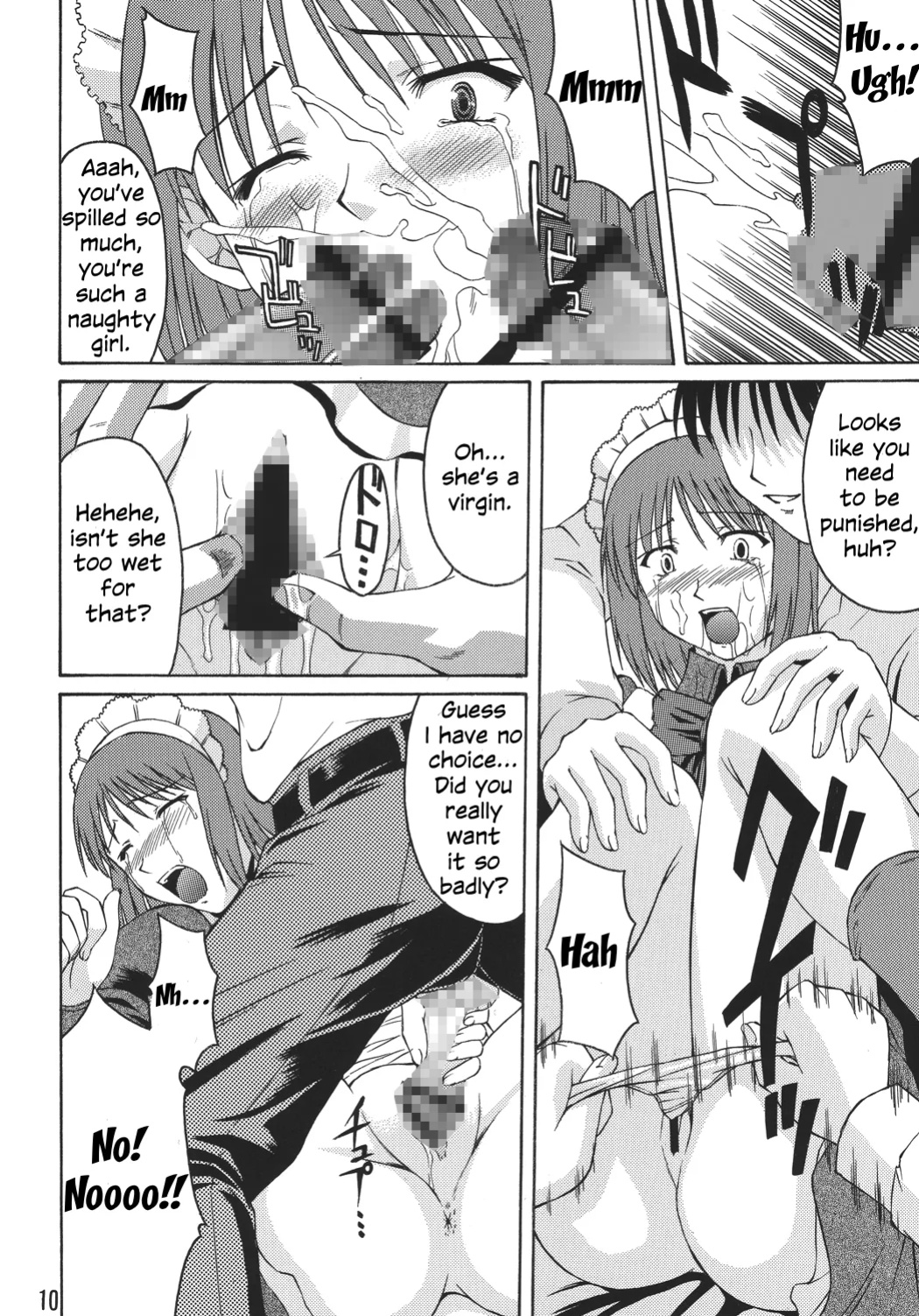 (C61) [Nanairo Koubou (Martan)] Momijiiro no Tsuki (Tsukihime)