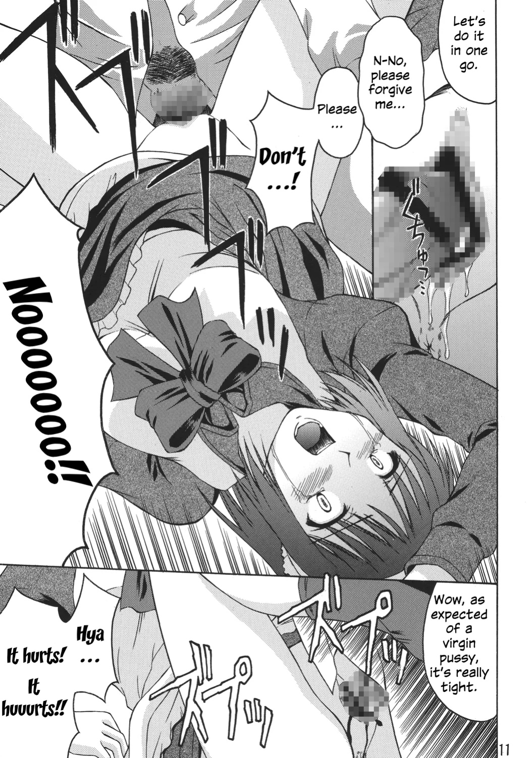 (C61) [Nanairo Koubou (Martan)] Momijiiro no Tsuki (Tsukihime)