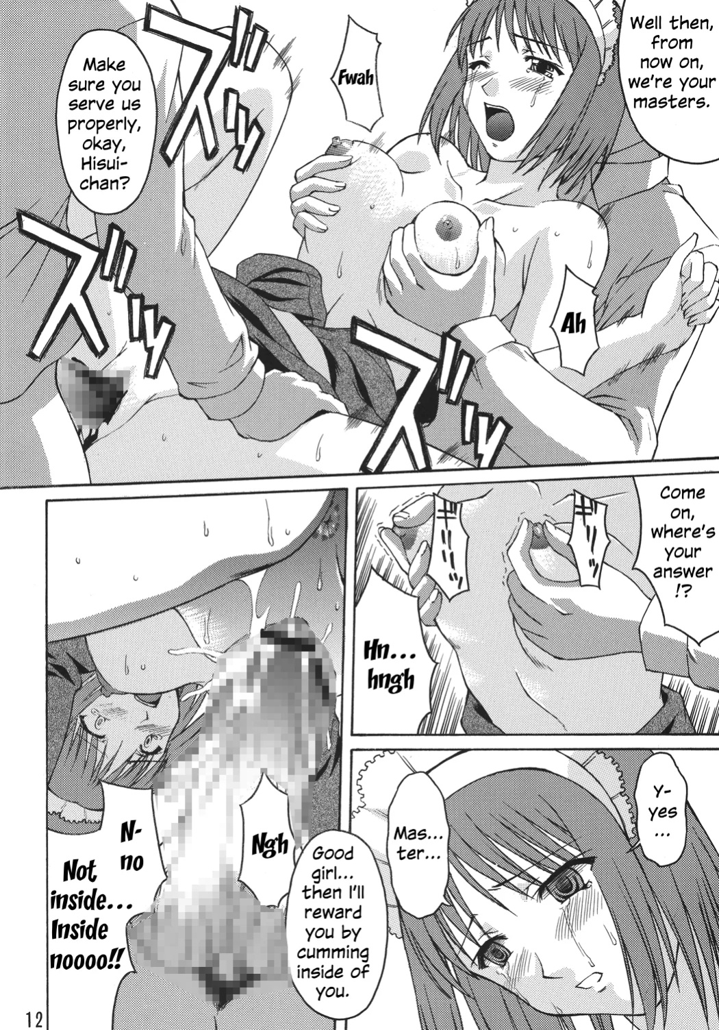 (C61) [Nanairo Koubou (Martan)] Momijiiro no Tsuki (Tsukihime)