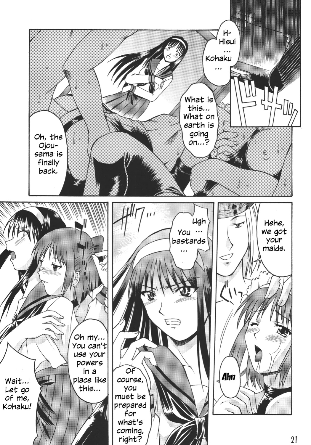 (C61) [Nanairo Koubou (Martan)] Momijiiro no Tsuki (Tsukihime)