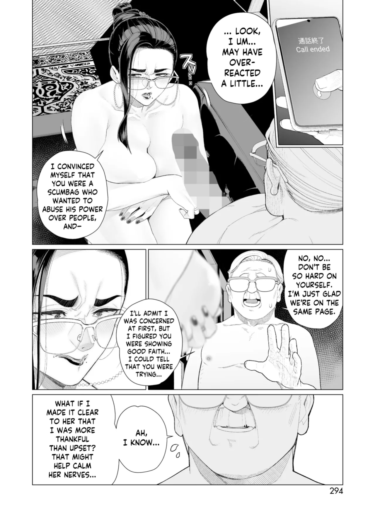 [Minamida Usuke] Seii no Shoumei | Proof of Sincerity (COMIC HOTMILK 2025-04) [skibidibenki]