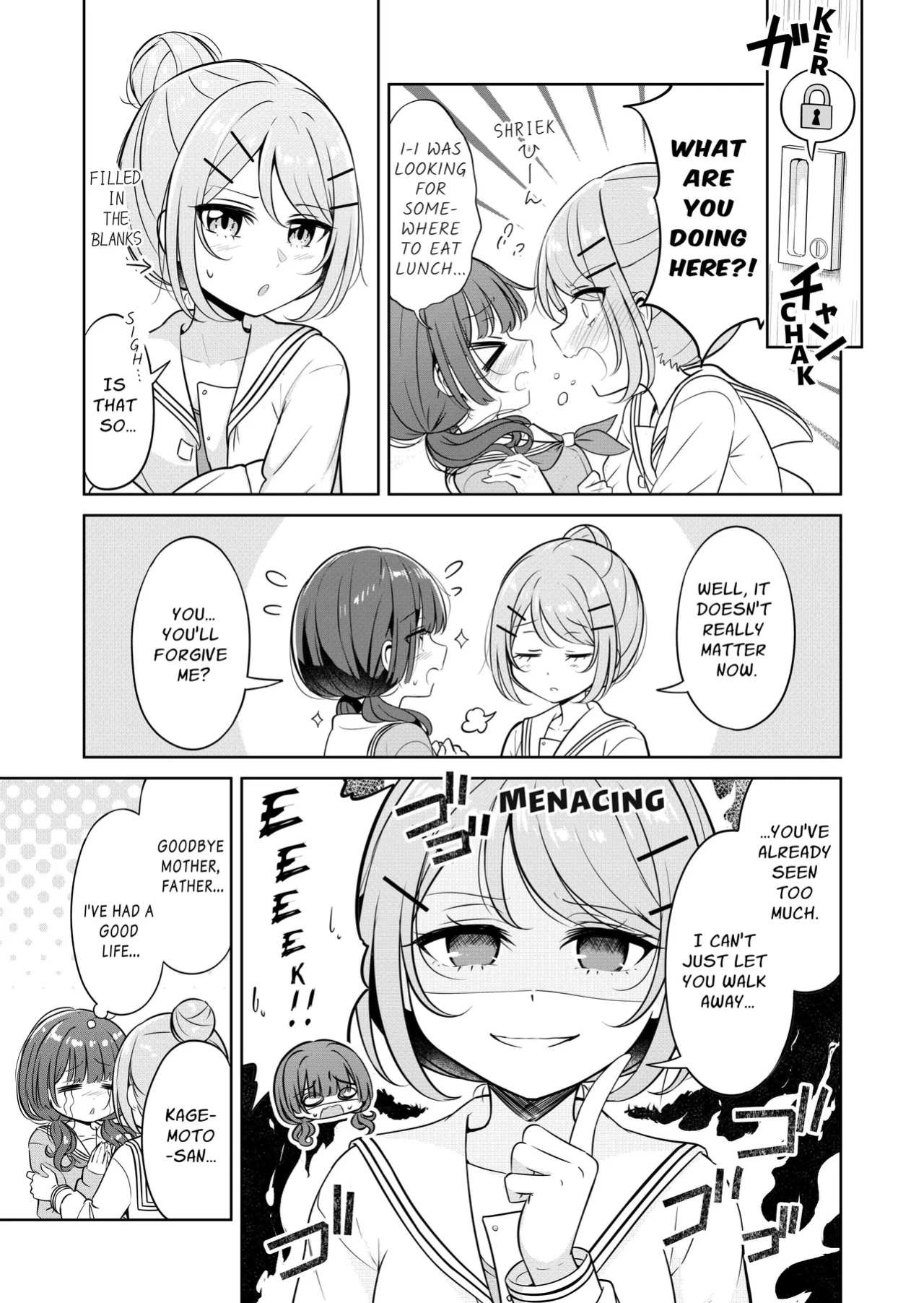 [BetweenGirls (betock)] Ohiru Yasumi ga Owaru made - Until The Lunch Break Is Over [きなこキノコ]