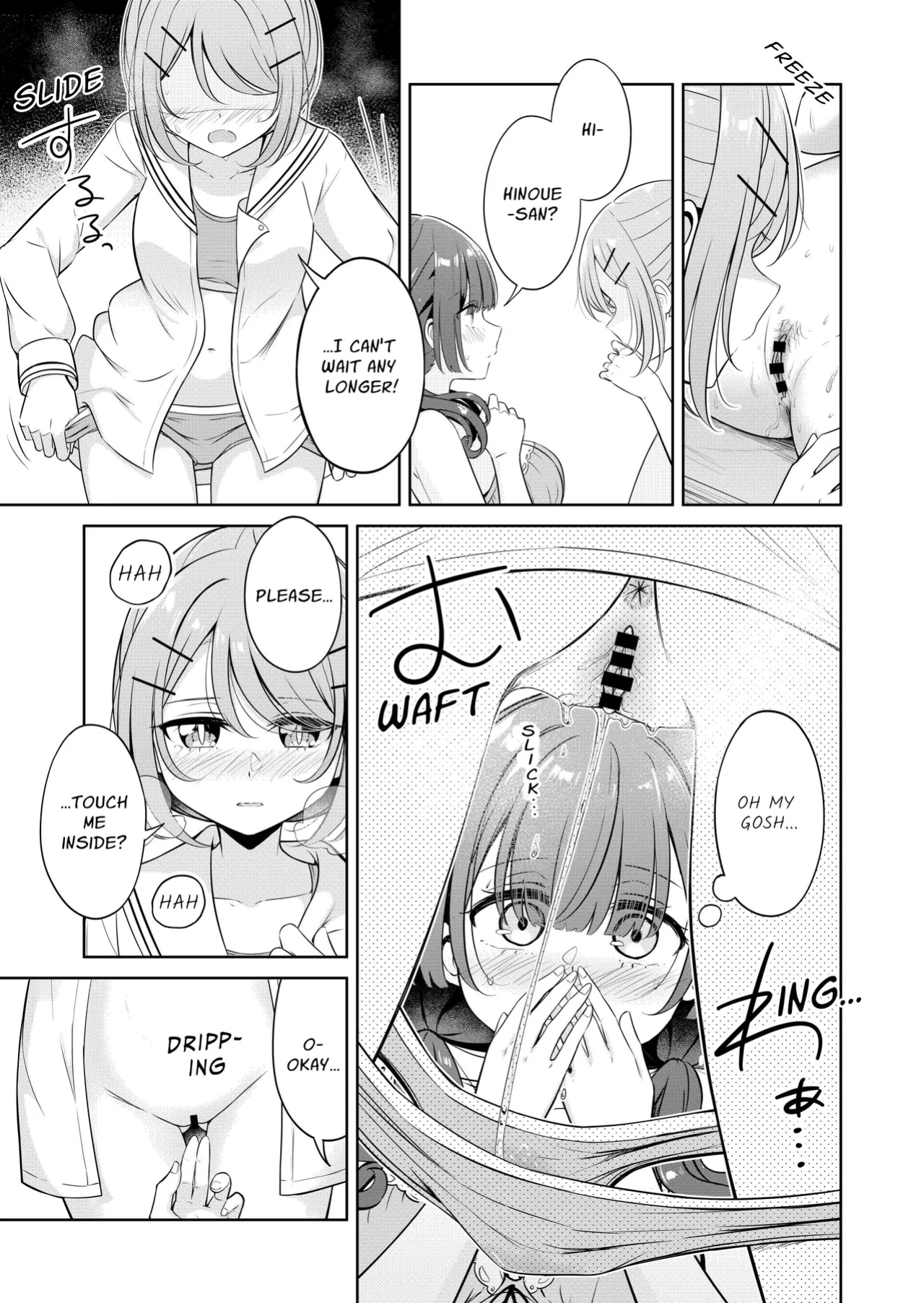 [BetweenGirls (betock)] Ohiru Yasumi ga Owaru made - Until The Lunch Break Is Over [きなこキノコ]