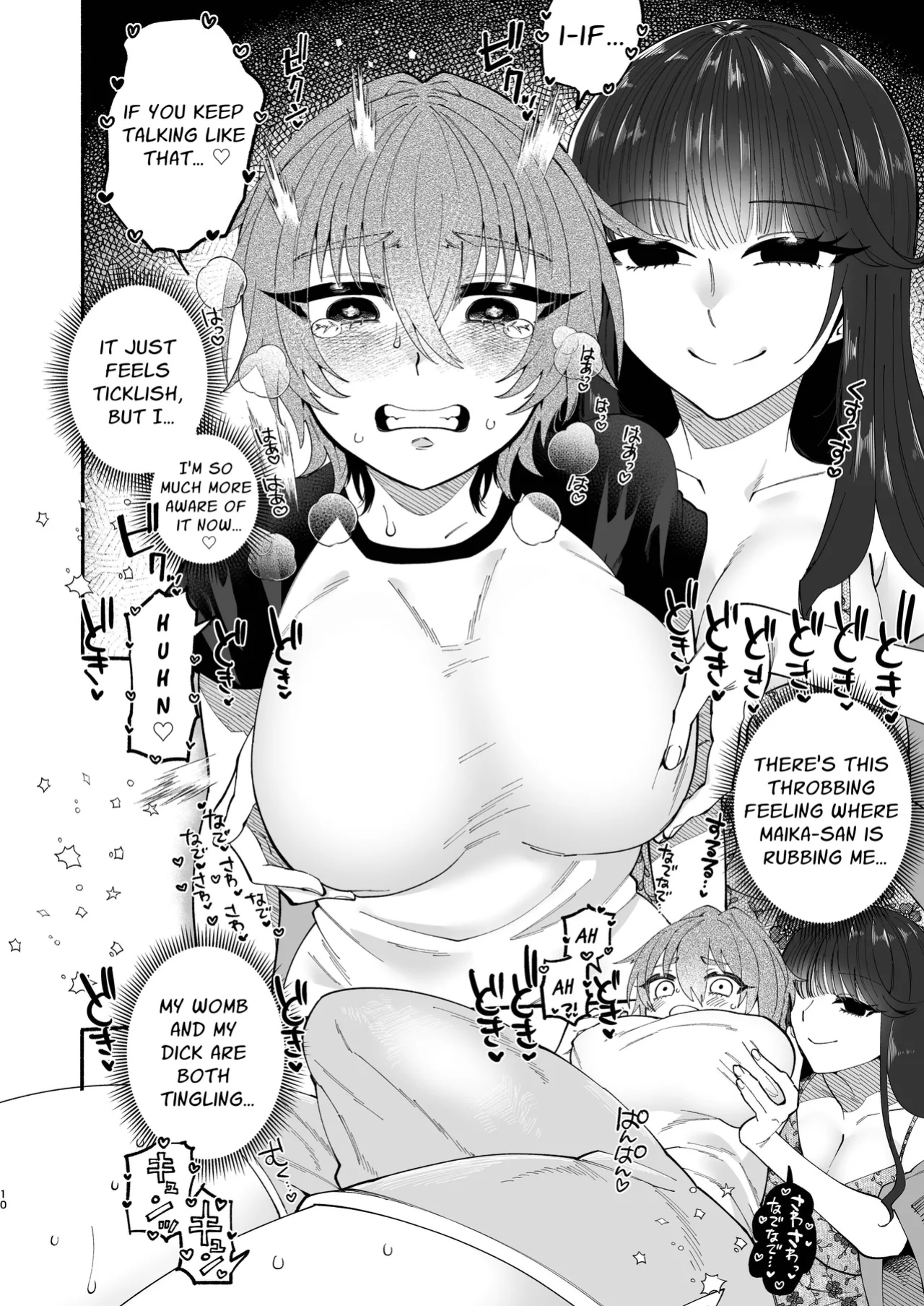 [Hidarimigi (Nitouhen)] Futanari Musume wa Dosukebe Onee-san ni Chikubi wo Obaka ni Sarechaimashita | A Perverted Lady Rubs a Futanari's Nipples Silly [Mahou Shoujon't]