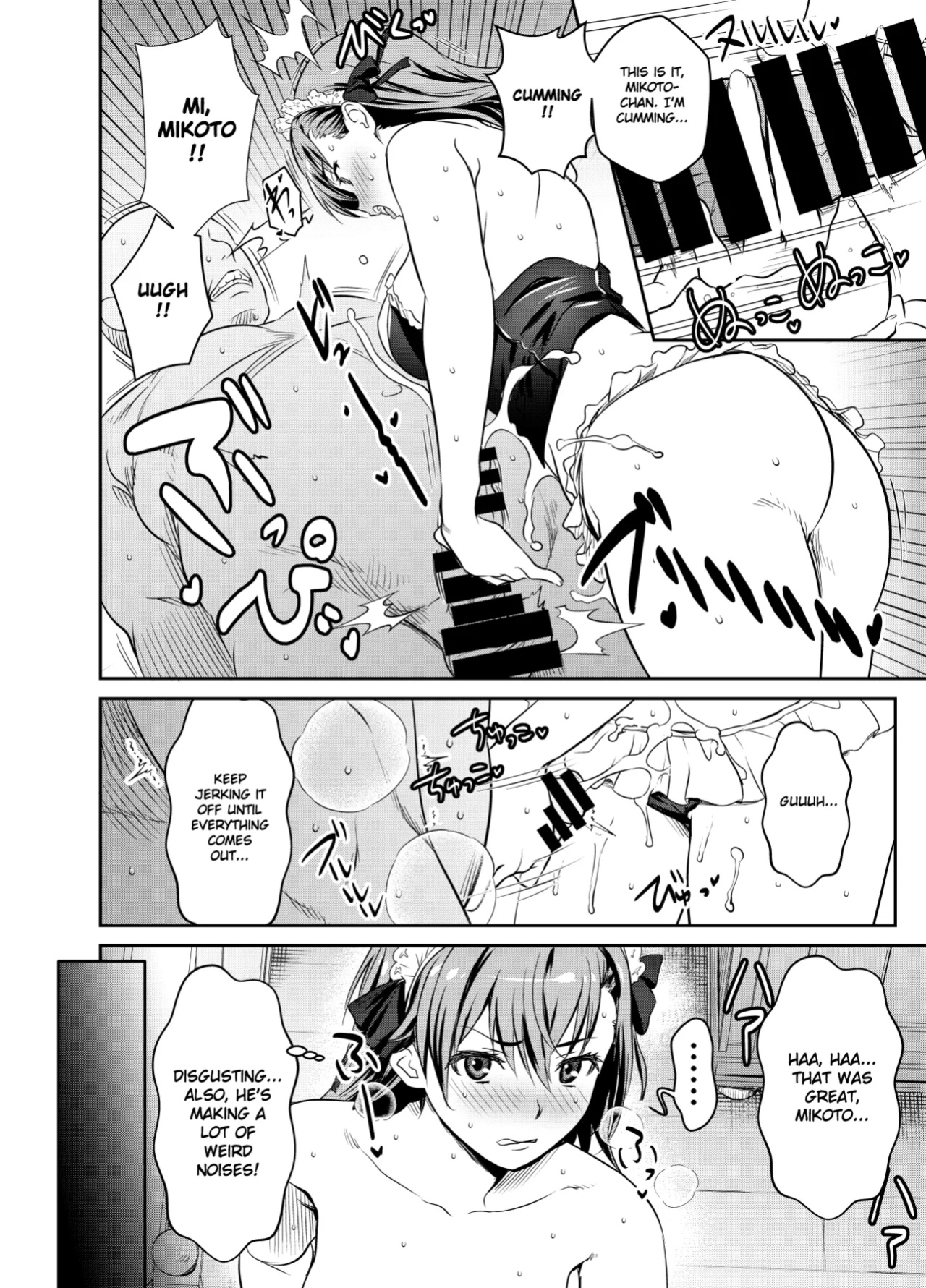 [Osuwaani] Here’s what you guys requested (Toaru Kagaku no Railgun) [Gagak_Ireng]