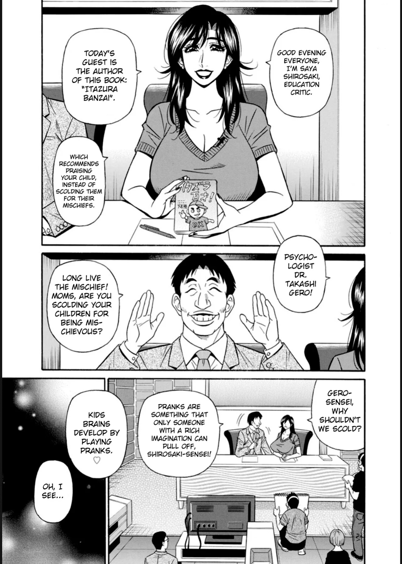 [Ozaki Akira] HELP! Saya Sensei