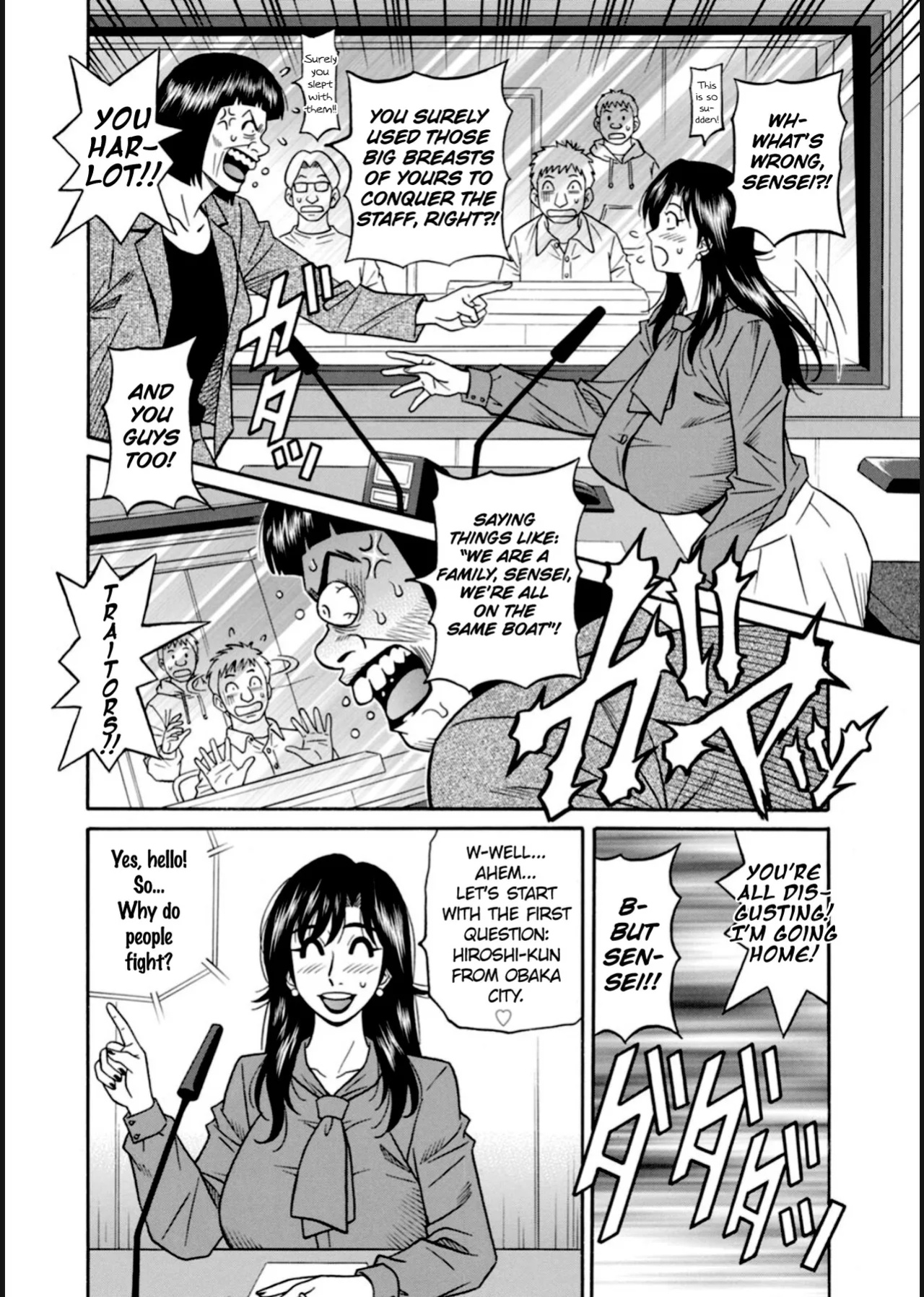 [Ozaki Akira] HELP! Saya Sensei