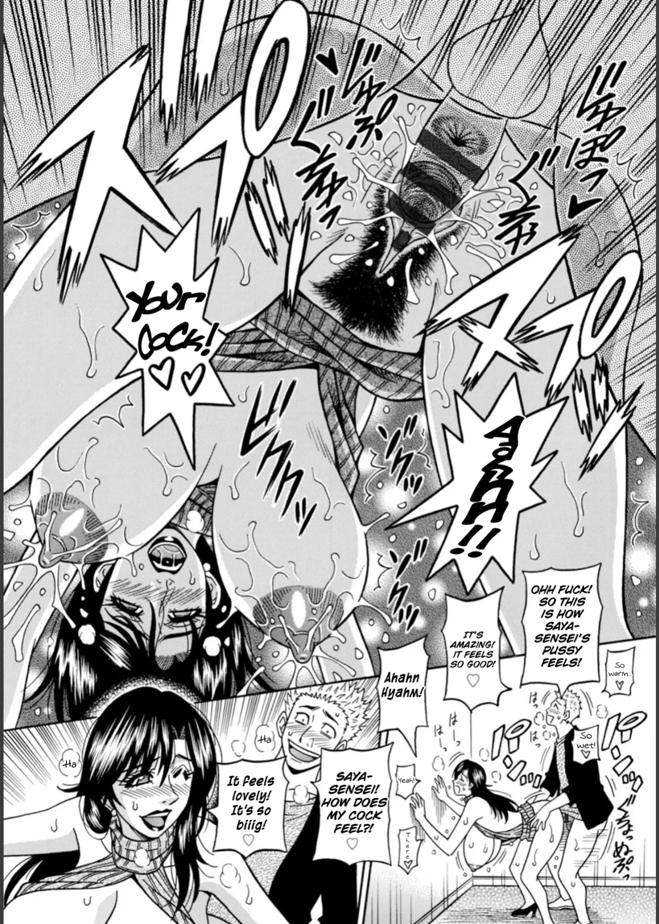 [Ozaki Akira] HELP! Saya Sensei