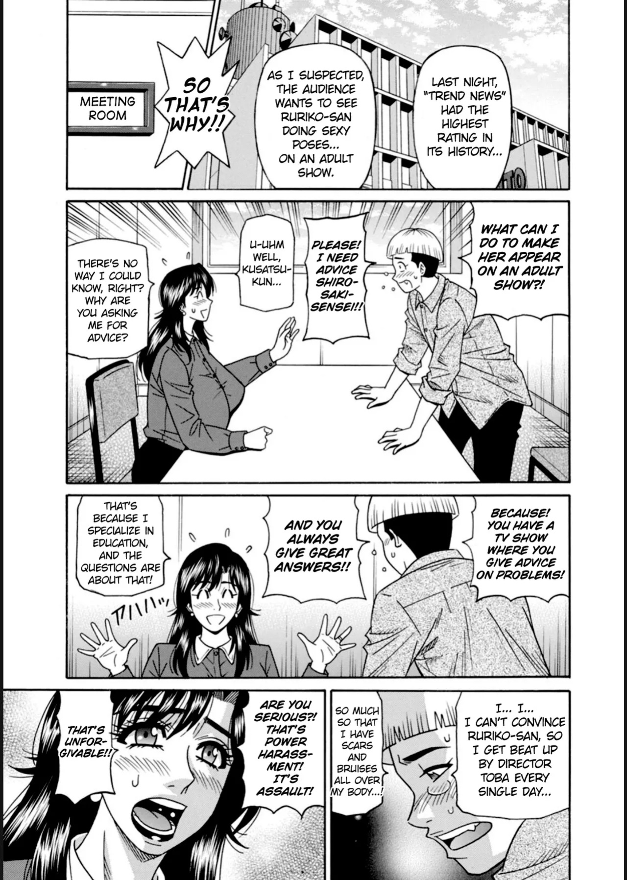 [Ozaki Akira] HELP! Saya Sensei