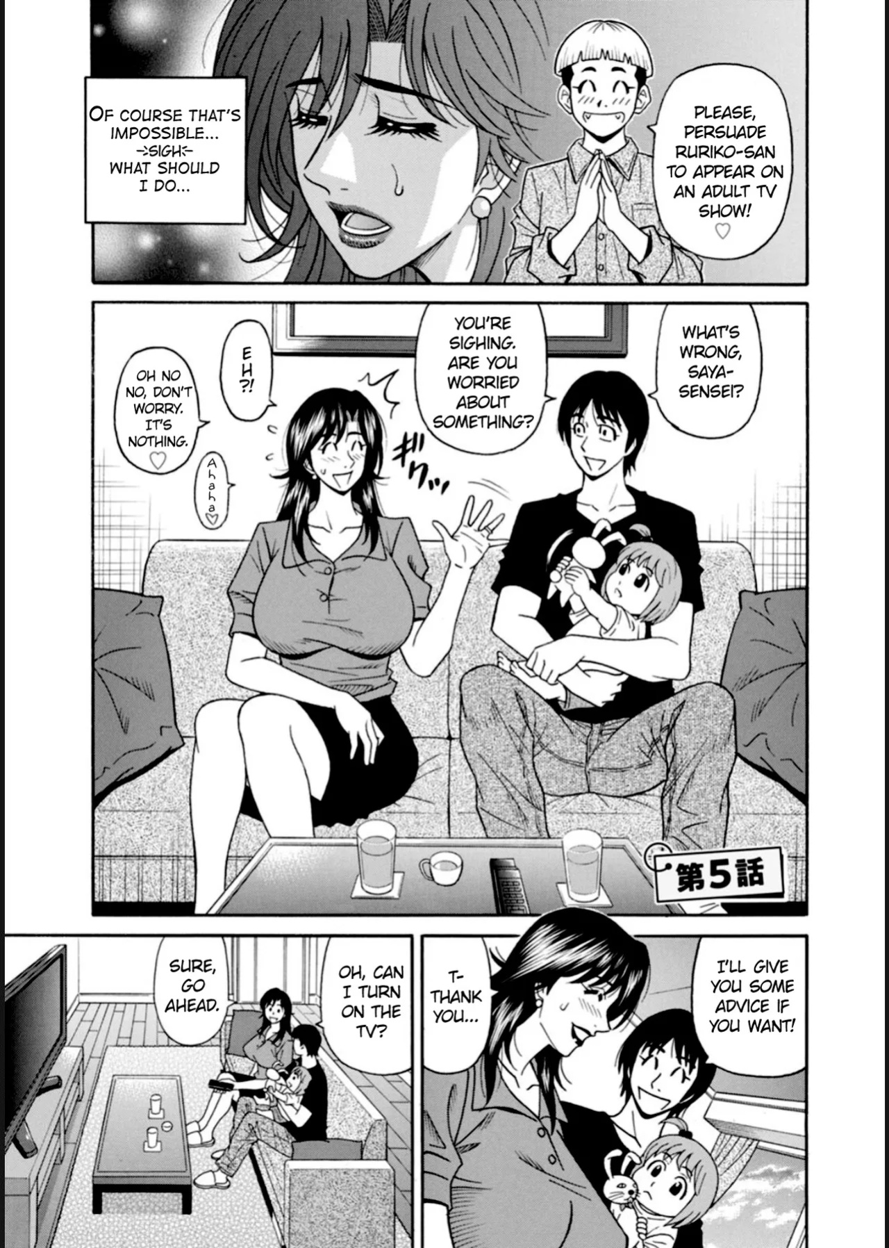 [Ozaki Akira] HELP! Saya Sensei