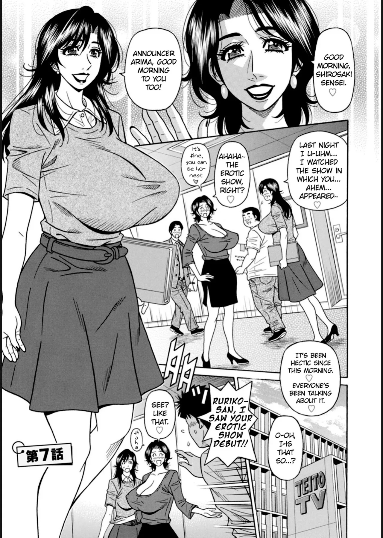 [Ozaki Akira] HELP! Saya Sensei