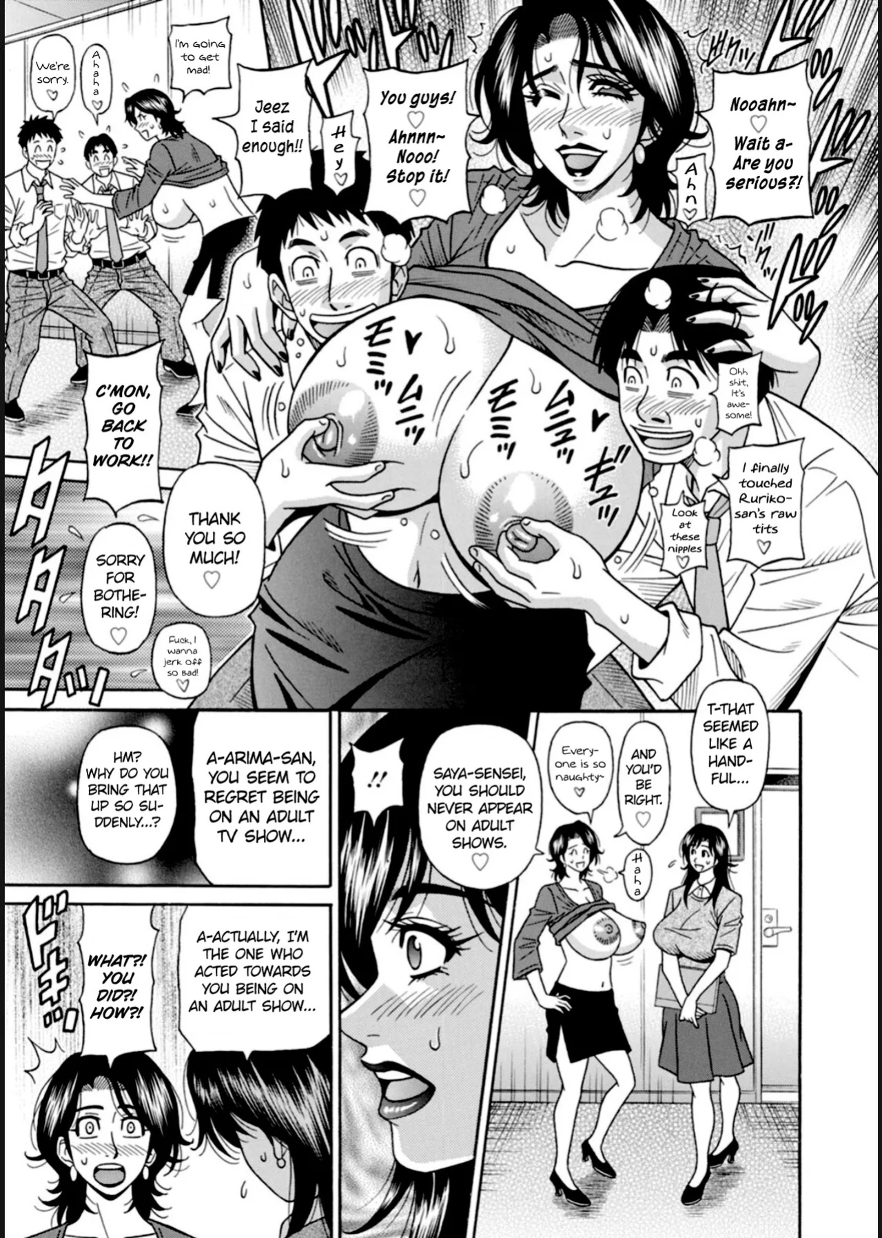 [Ozaki Akira] HELP! Saya Sensei