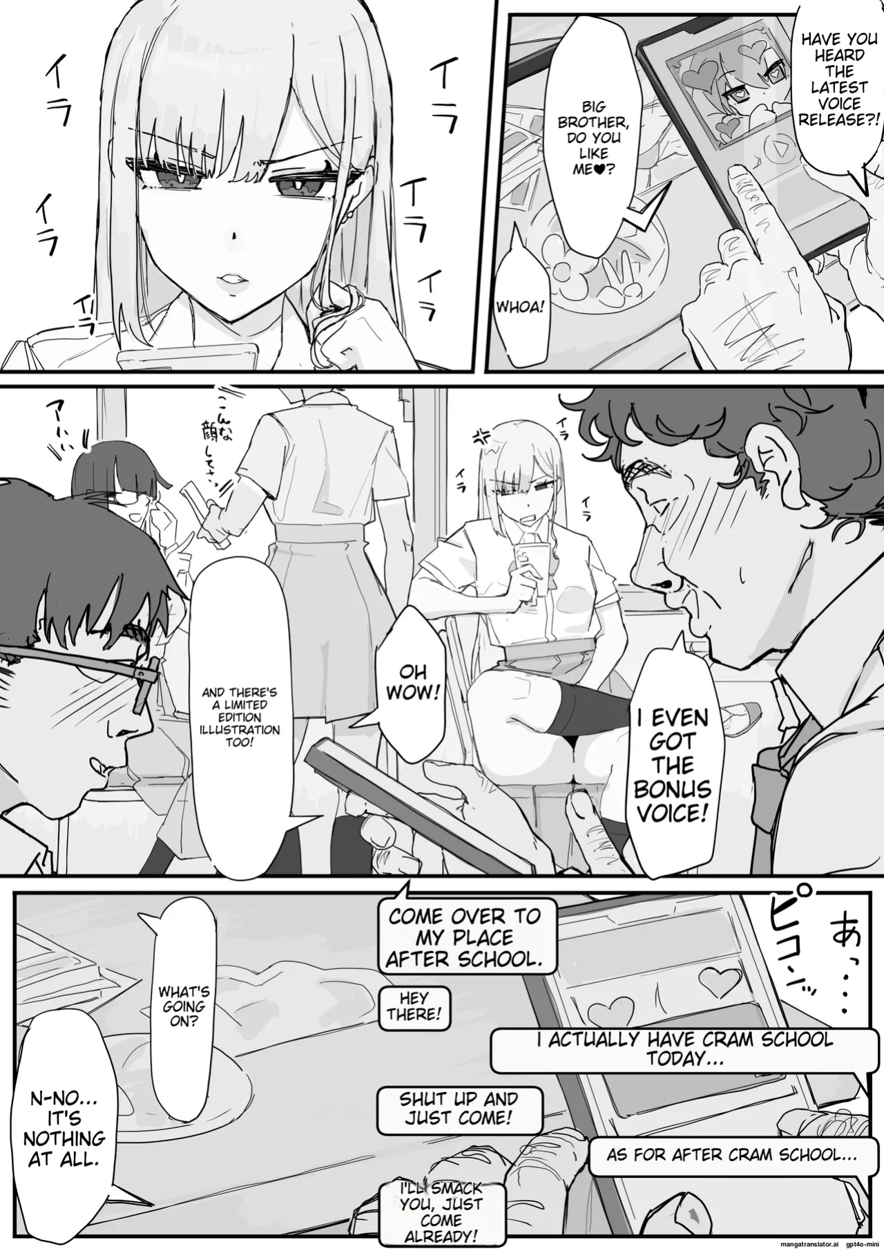 [Shirabe Shiki] kaikan kikan kisei gat ④ [End] (AI Translation)
