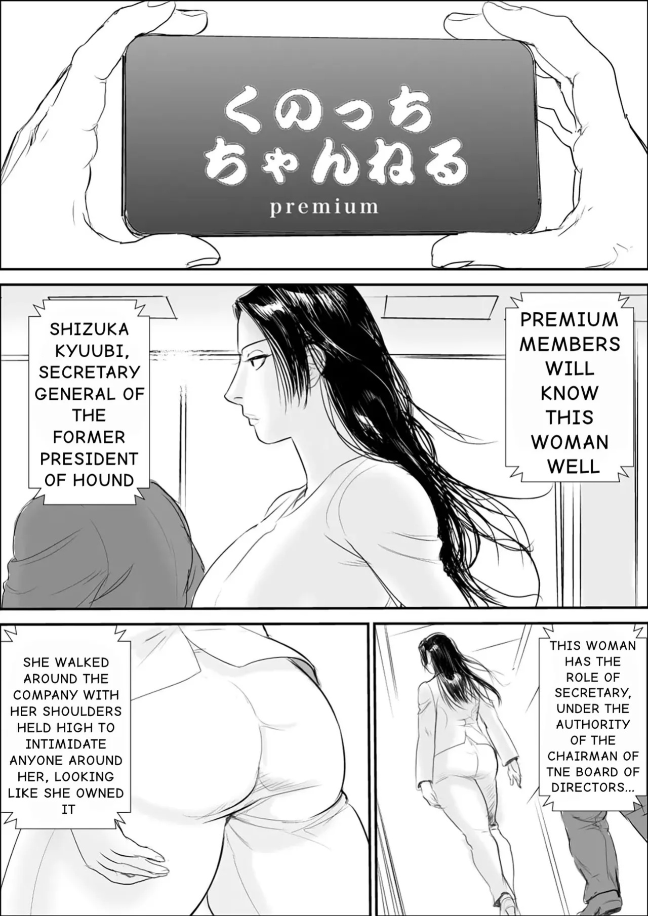 [Jinsukeya (Jinsuke)] Public Execution of Shizuka Kyuubi