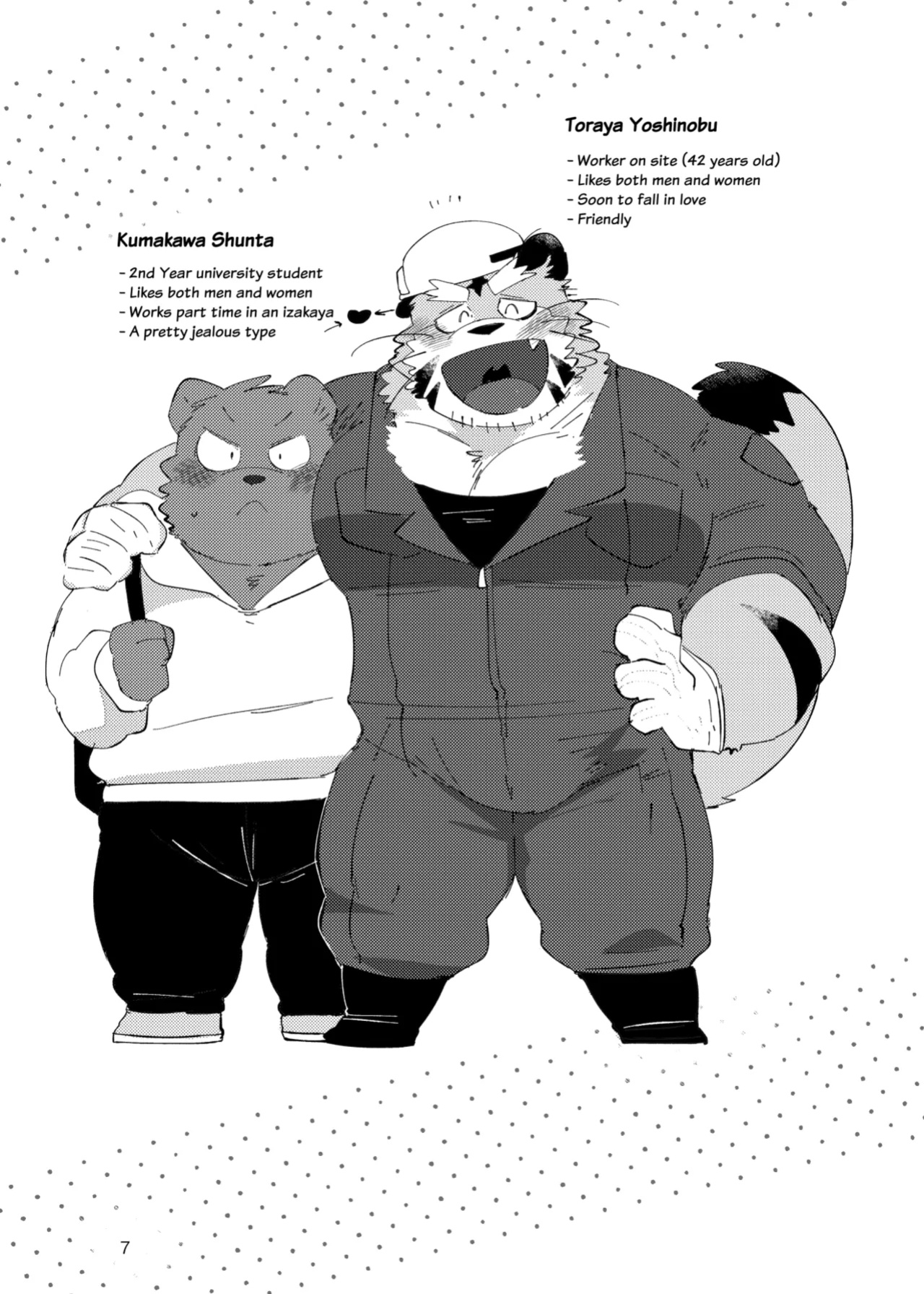 the book about being abstinent and horny while having polynesian sex with an old kansaii tiger