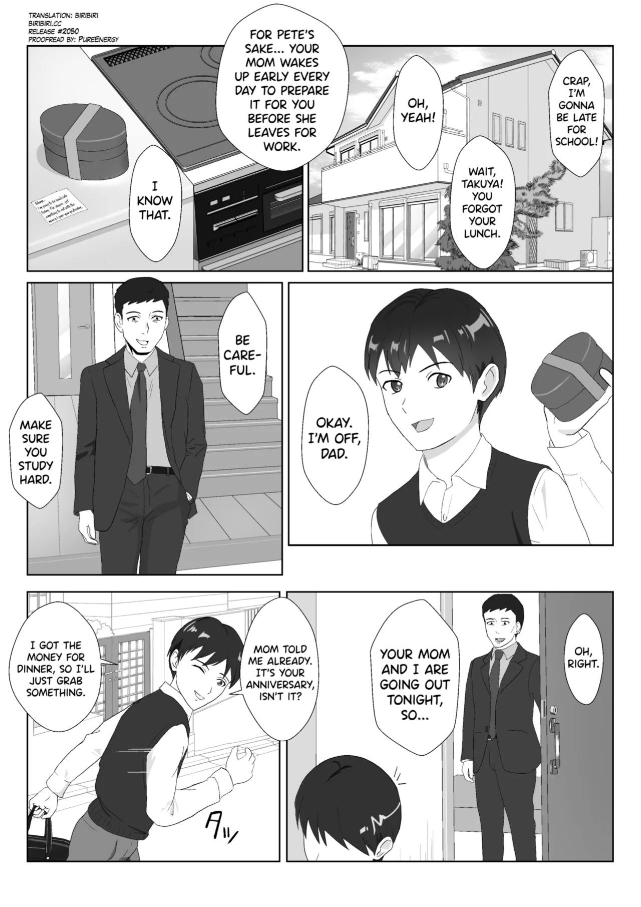 [Kiyama Haru] Himuro Keika wa DQN kyoushi ni wakaraserareru!?