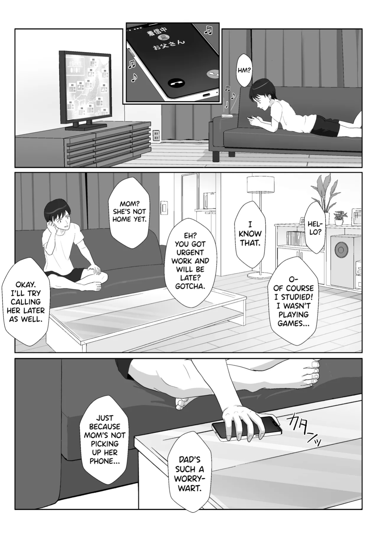 [Kiyama Haru] Himuro Keika wa DQN kyoushi ni wakaraserareru!?