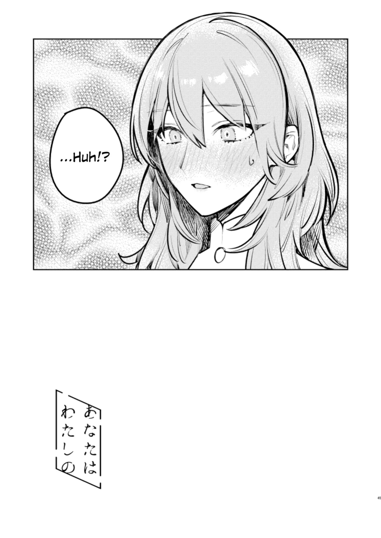 [ALSeTRO (Gyarin)] Anata wa Watashi no | You Are My... (Fire Emblem Three Houses)