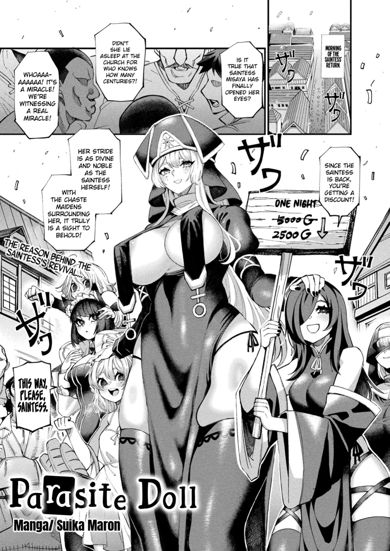 [Suika Maron] Kisei Ningyou | Parasite Doll (COMIC Unreal 2025-02 Vol. 113) [Hikarinokaze]