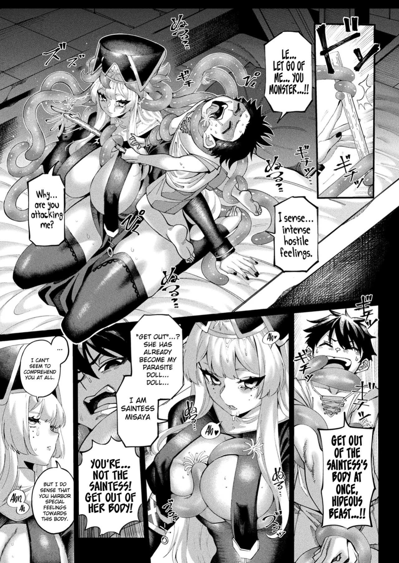 [Suika Maron] Kisei Ningyou | Parasite Doll (COMIC Unreal 2025-02 Vol. 113) [Hikarinokaze]