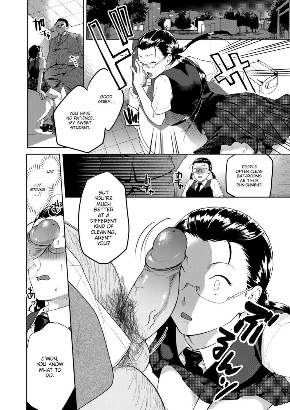 [Yamaimo Tororo] Heart Switch ~The Other Side of an Honor Student~