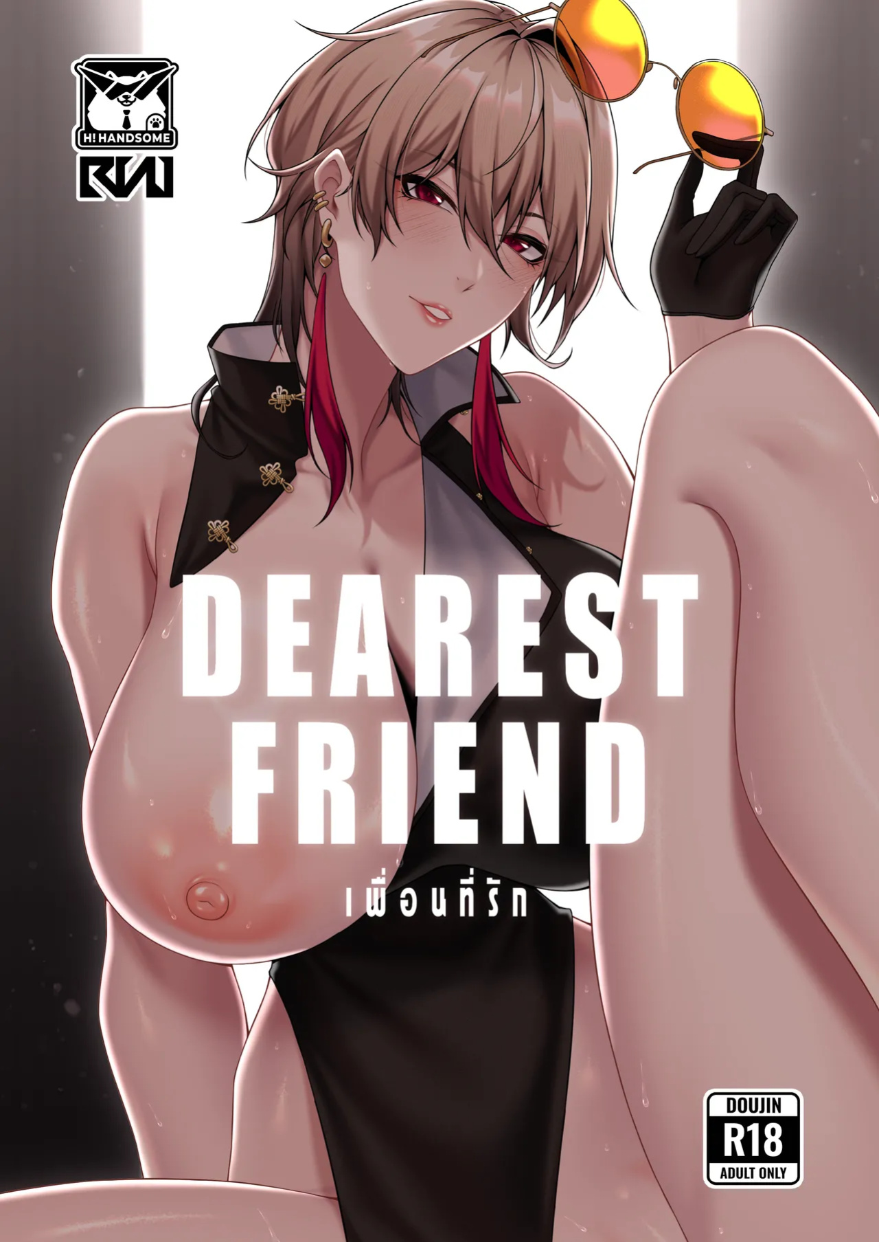 [RVII (Rains)] DEAREST FRIEND