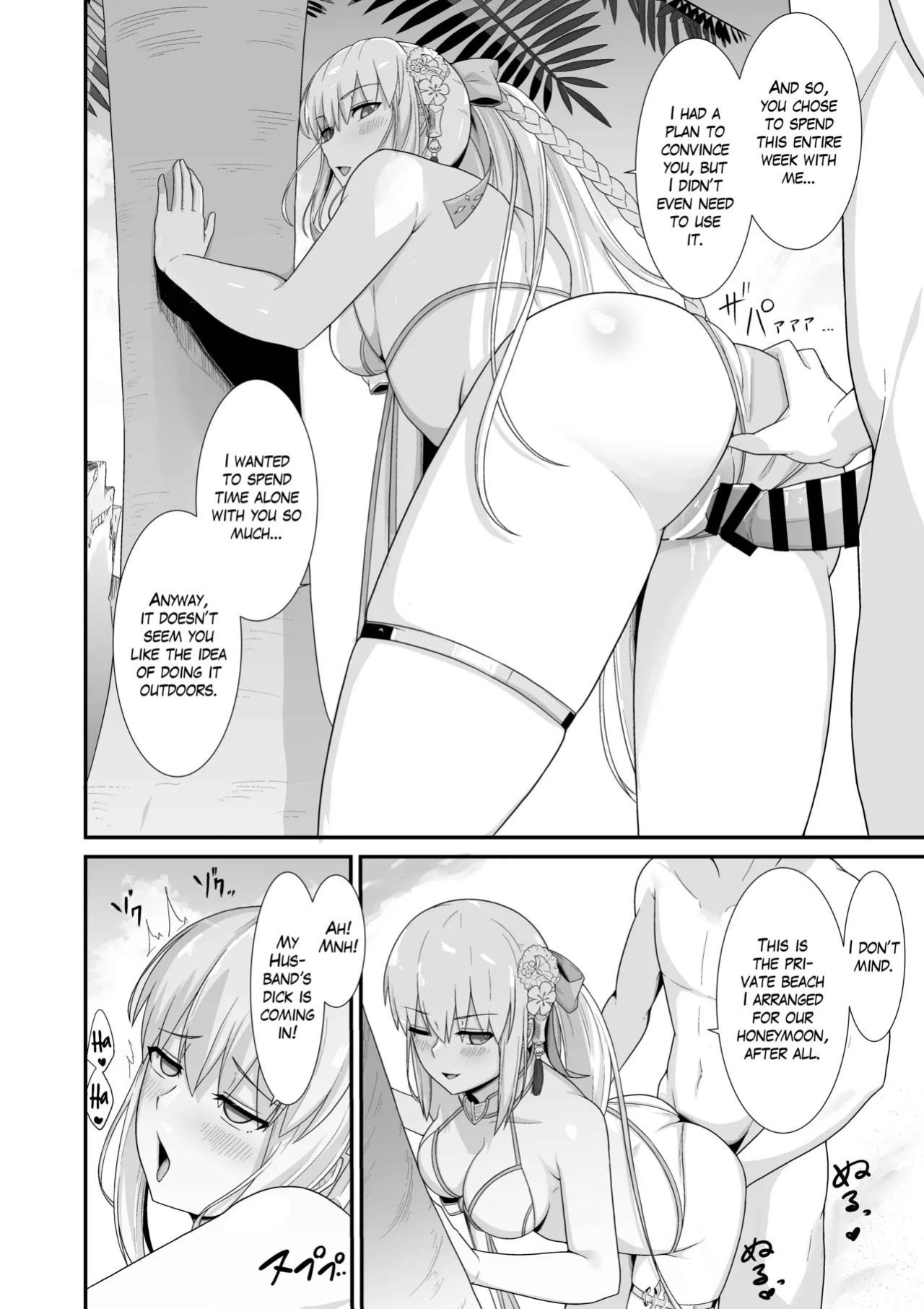 [Natsuzame] Morgan Heika to Shinkon Ryokou | Honeymoon with Her Majesty Morgan (Fate/Grand Order) [The Blavatsky Project]