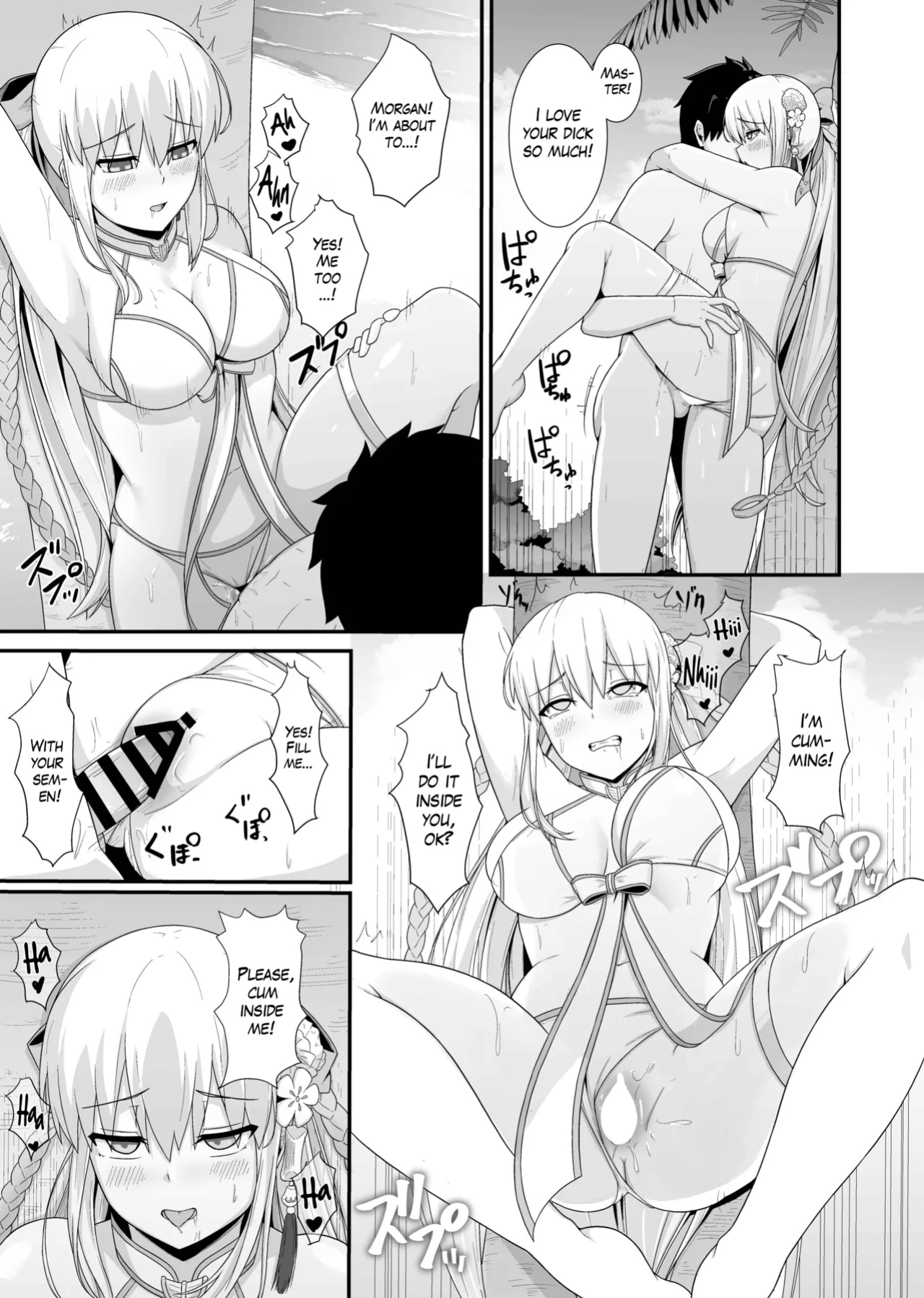 [Natsuzame] Morgan Heika to Shinkon Ryokou | Honeymoon with Her Majesty Morgan (Fate/Grand Order) [The Blavatsky Project]