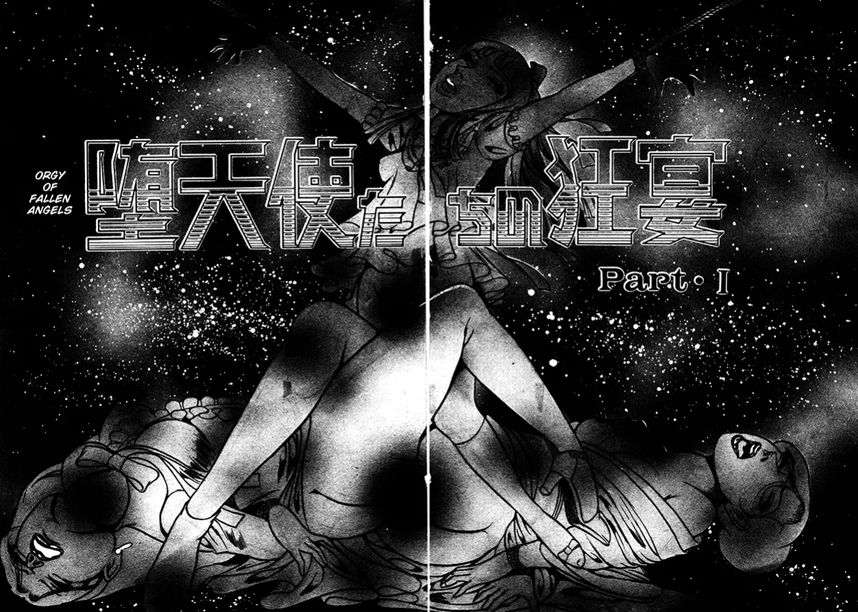 [Dirty Matsumoto] Orgy of Fallen Angels