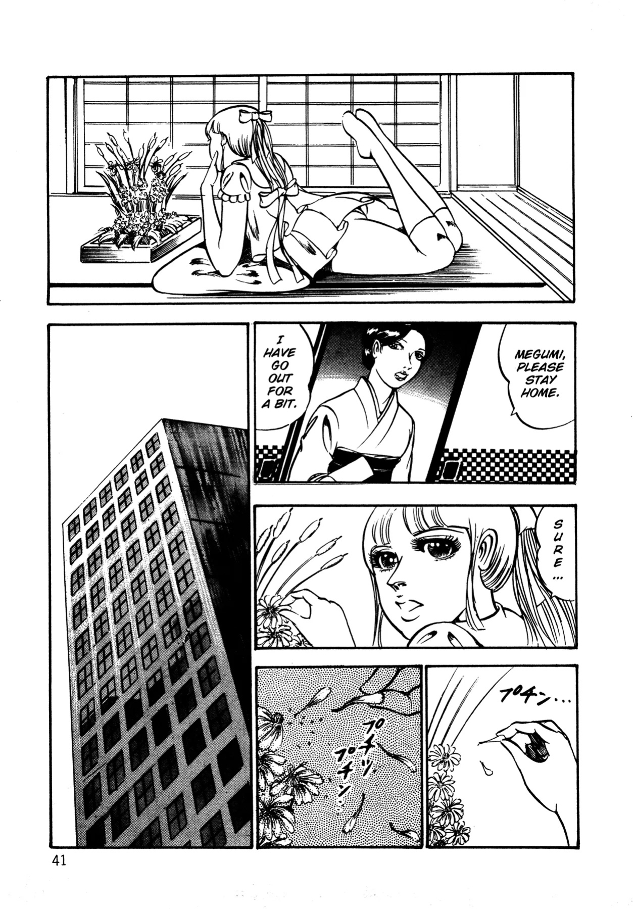 [Dirty Matsumoto] Orgy of Fallen Angels