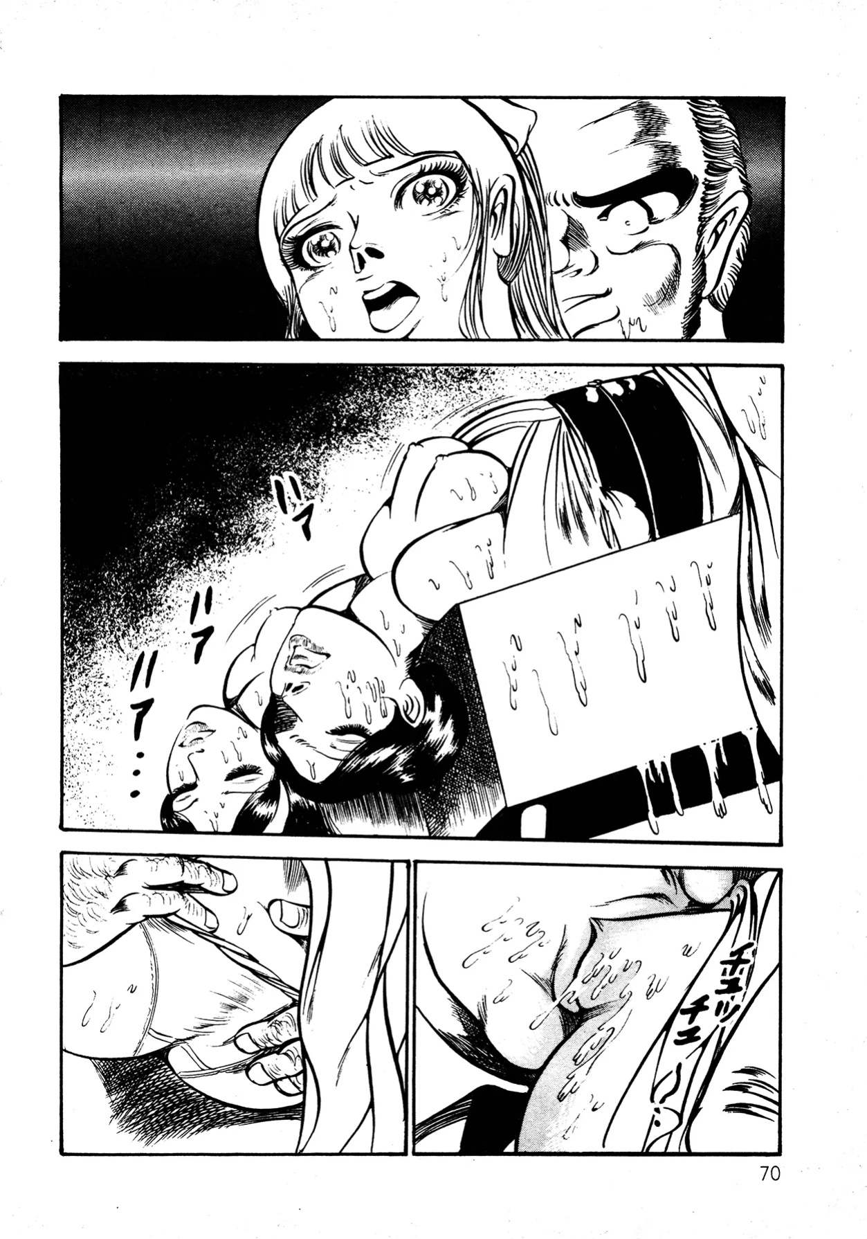 [Dirty Matsumoto] Orgy of Fallen Angels