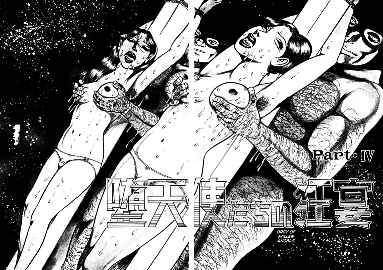 [Dirty Matsumoto] Orgy of Fallen Angels