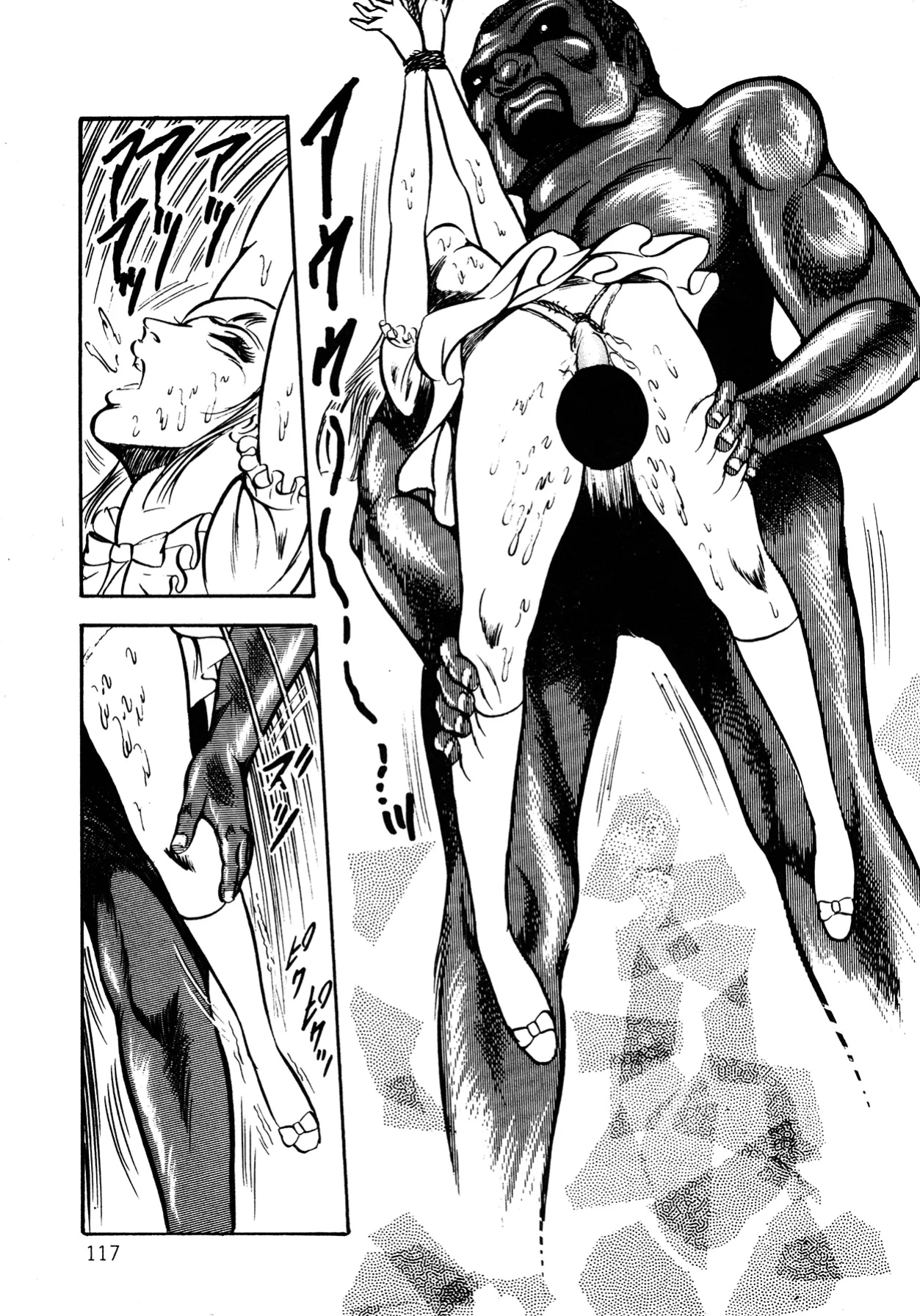 [Dirty Matsumoto] Orgy of Fallen Angels