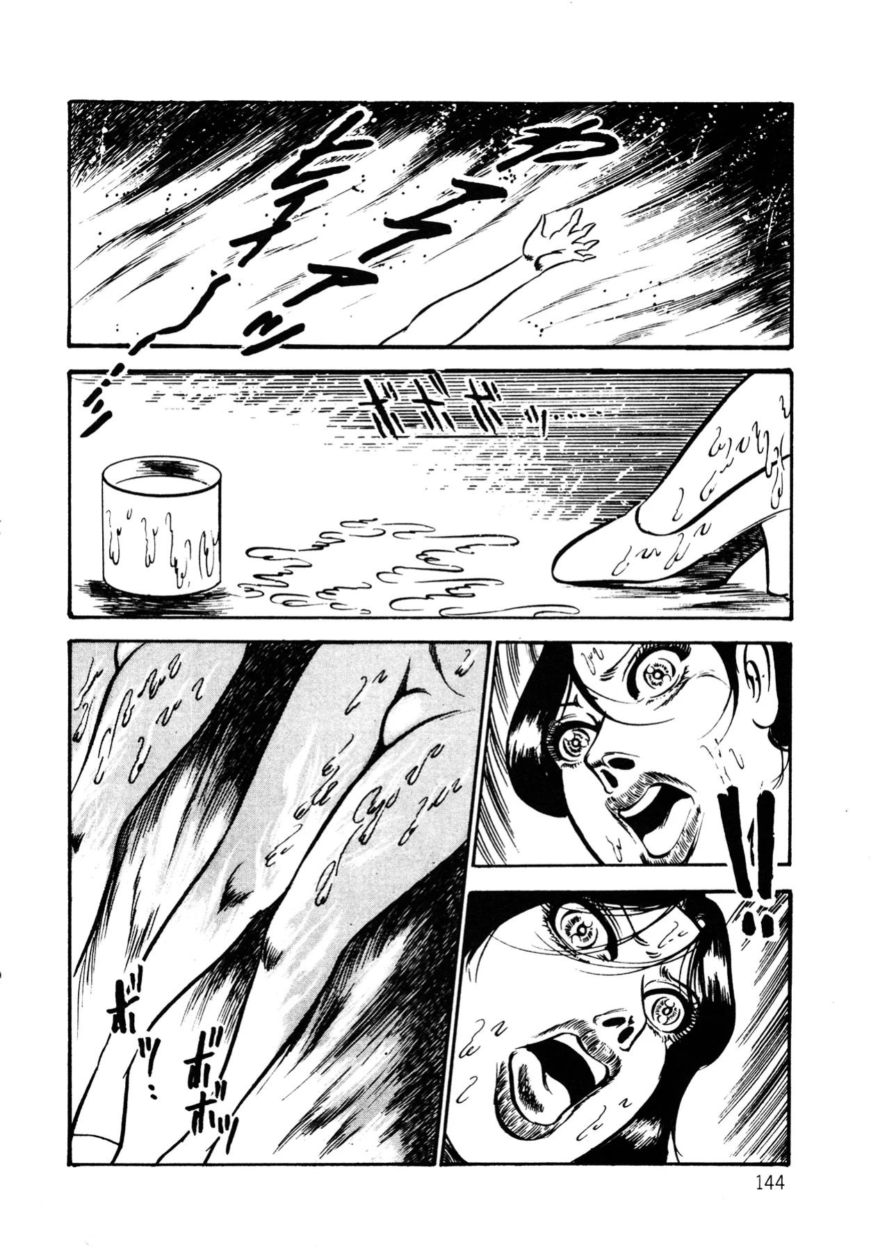 [Dirty Matsumoto] Orgy of Fallen Angels