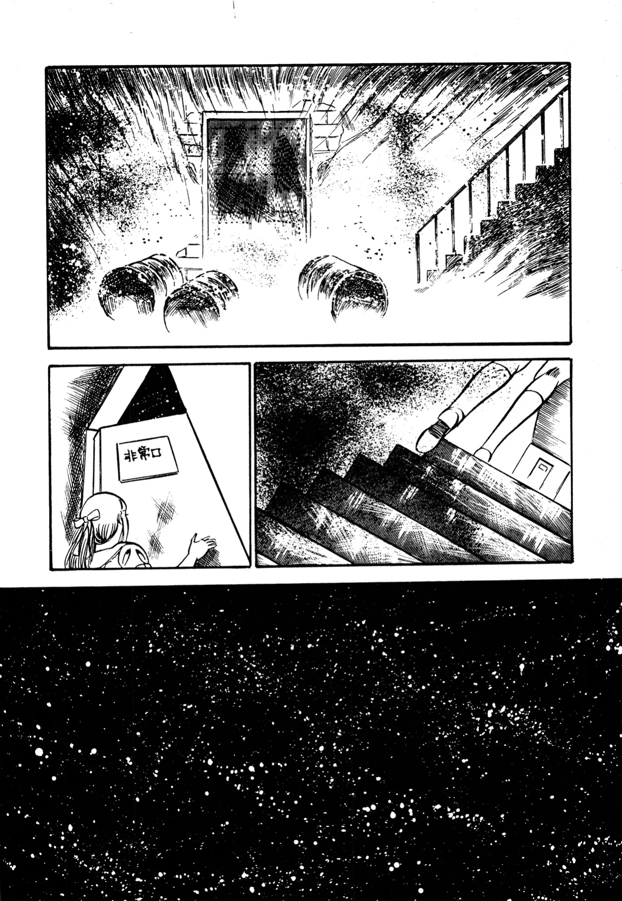 [Dirty Matsumoto] Orgy of Fallen Angels