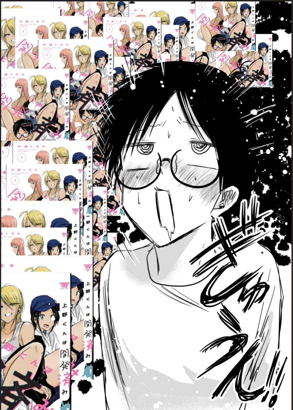 [Nakaura Tomoki] Ueno-kun wa Kaihatsu-zumi Dai 19 wa | Ueno-kun Has Been Developed Chapter 19