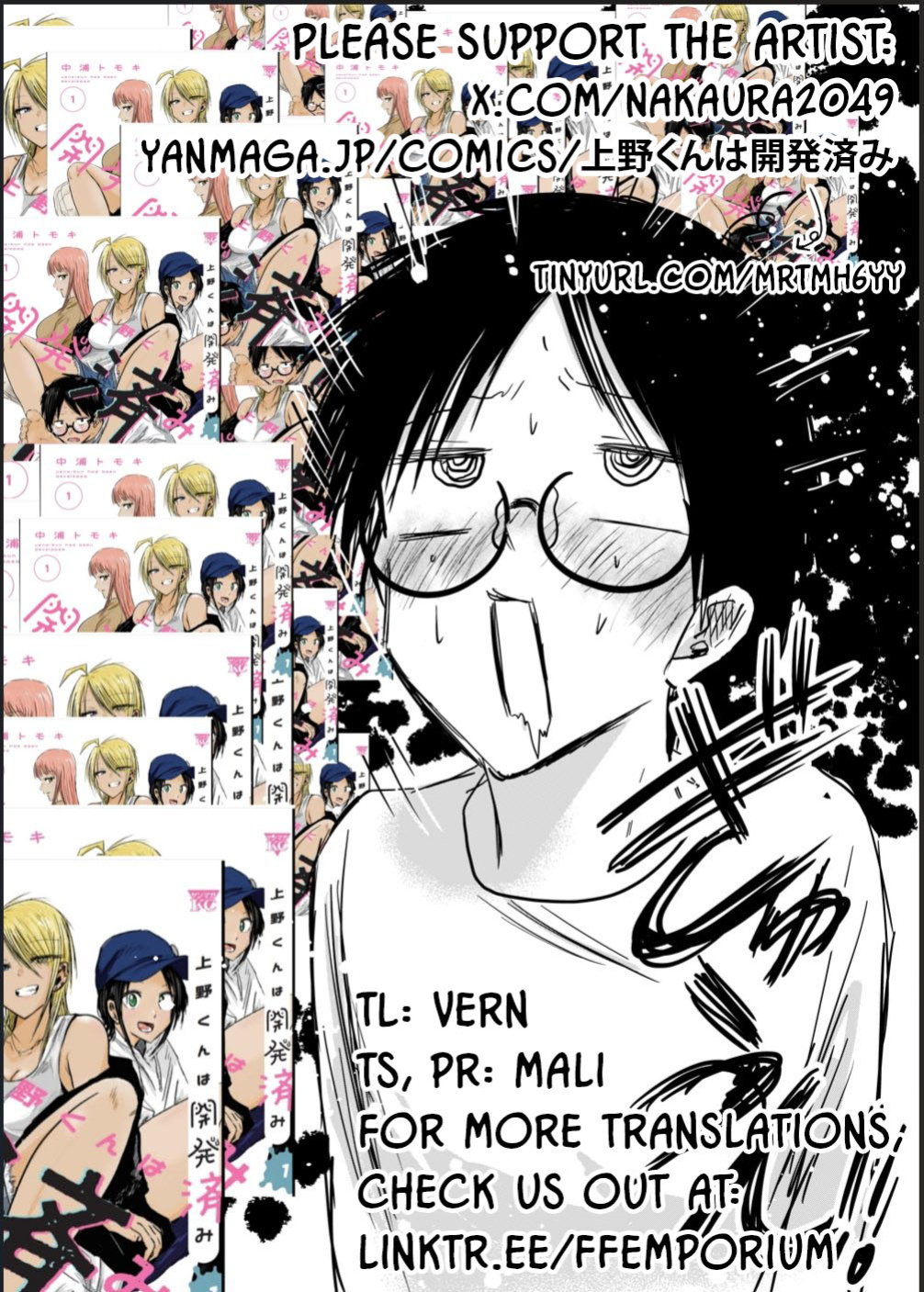 [Nakaura Tomoki] Ueno-kun wa Kaihatsu-zumi Dai 19 wa | Ueno-kun Has Been Developed Chapter 19