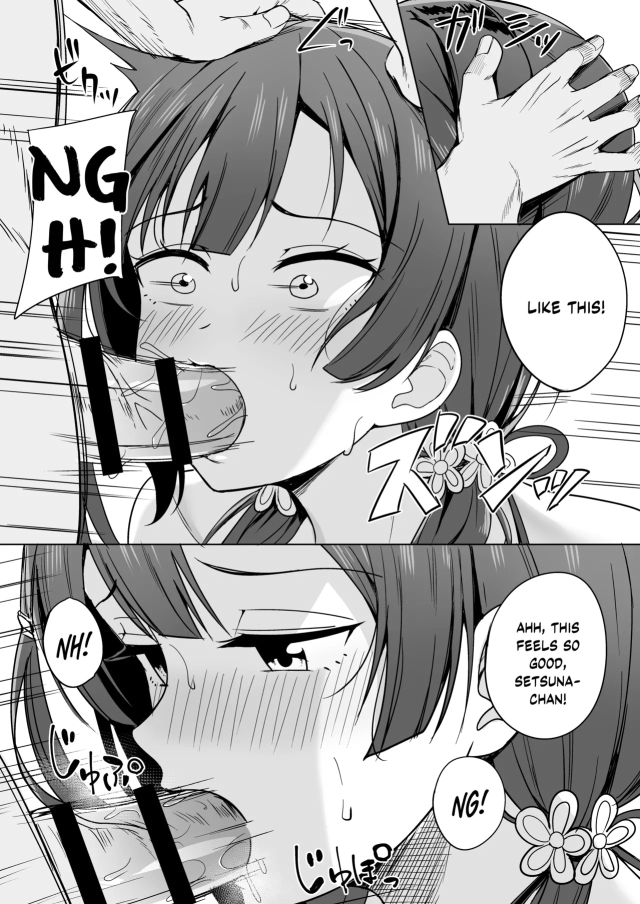 [Enokoro Kurage (NOSA)] Anata no Koe ni Kotaetai (Love Live! Nijigasaki High School Idol Club) [YuushaNi]