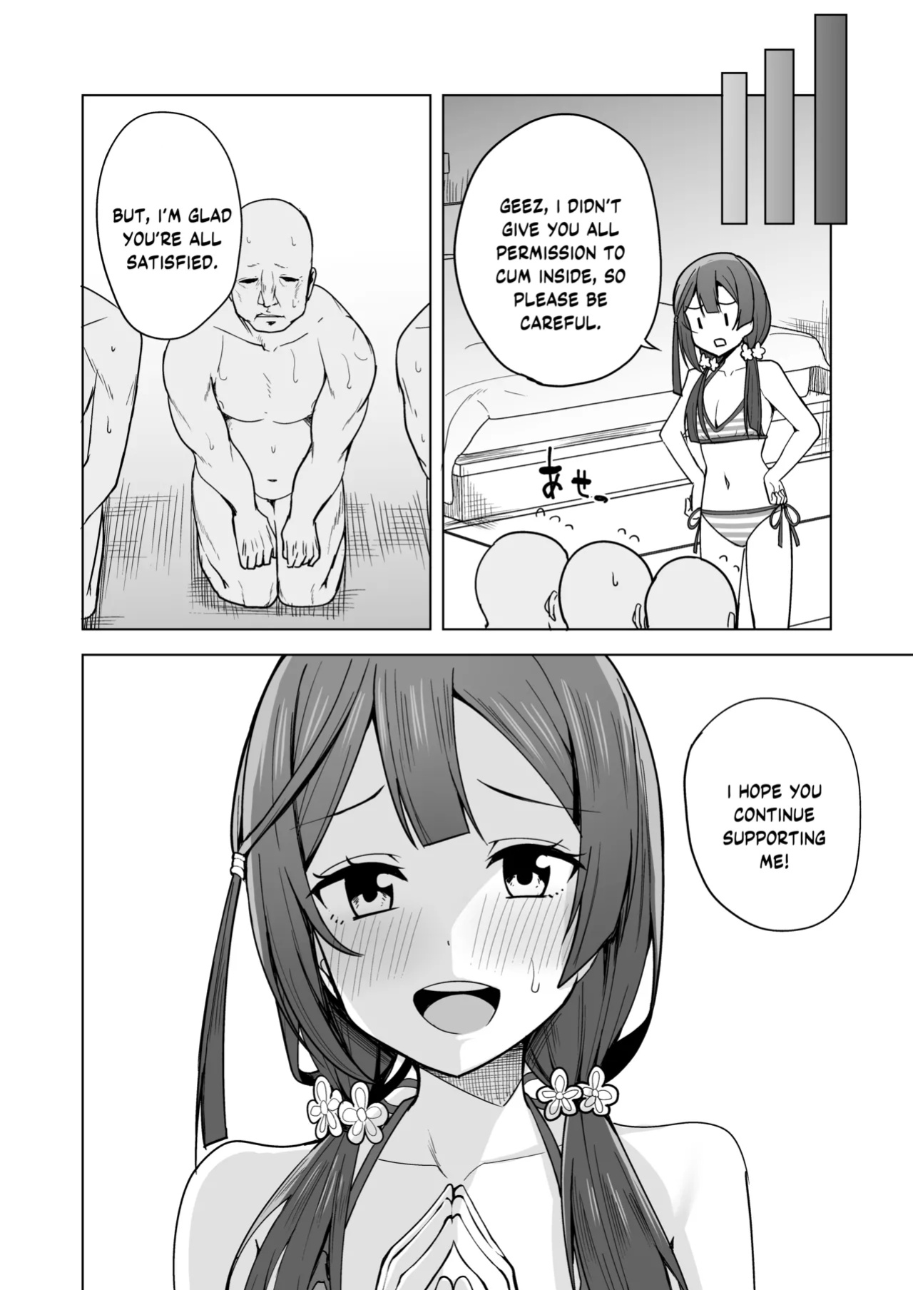 [Enokoro Kurage (NOSA)] Anata no Koe ni Kotaetai (Love Live! Nijigasaki High School Idol Club) [YuushaNi]