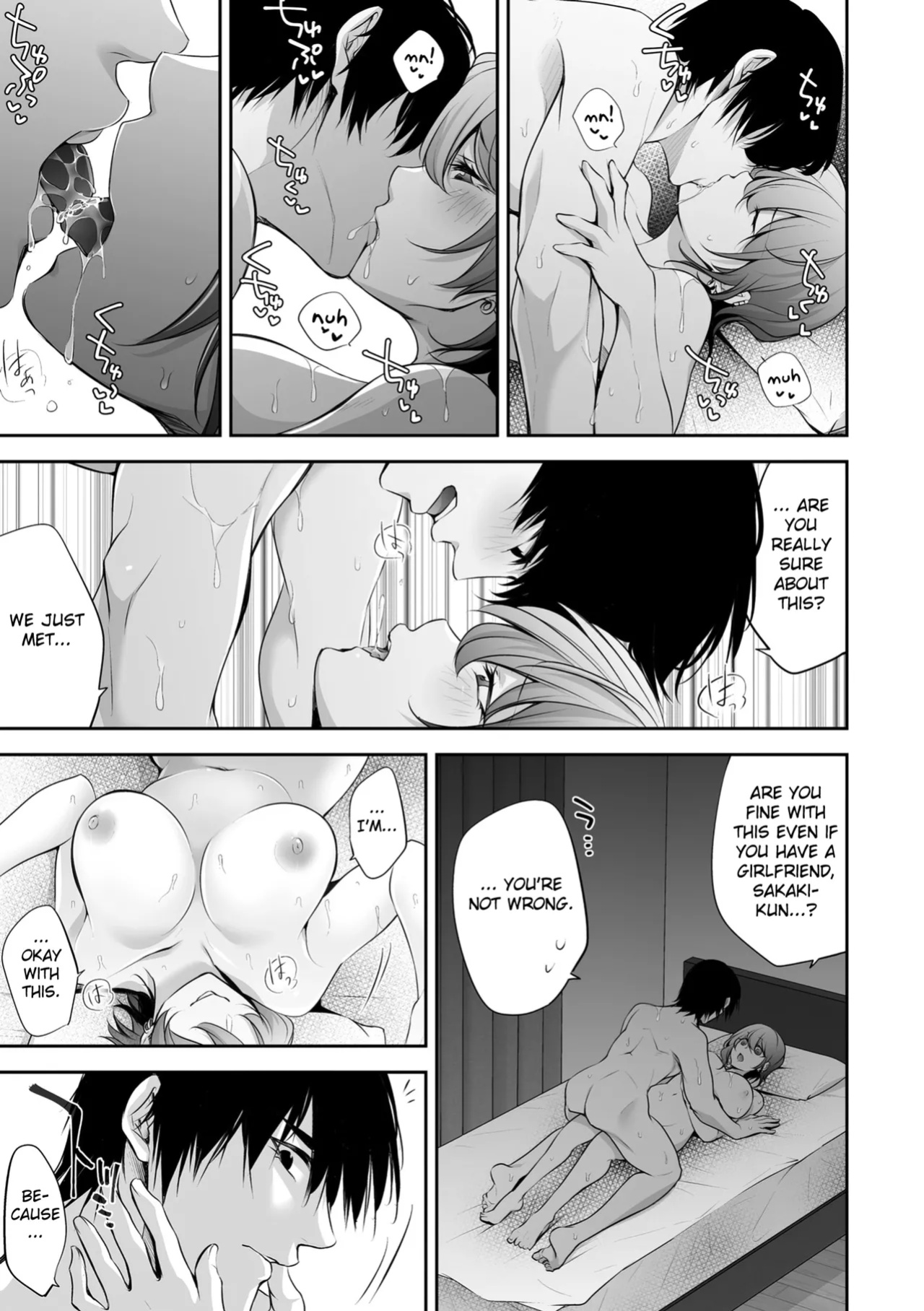 [Date Ren] Netorikon ch.1 [Fated Circle]