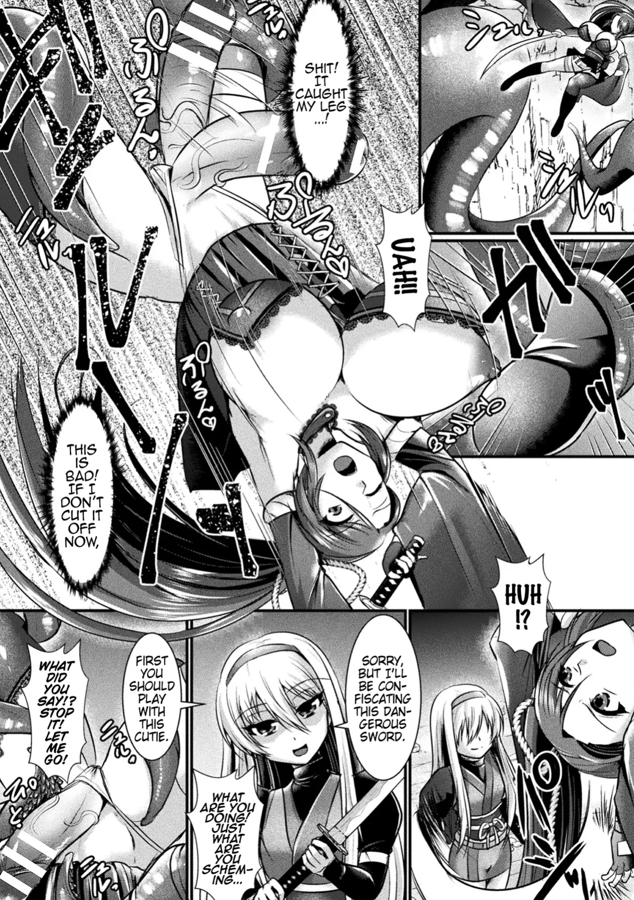 [Seres Ryu] Ikinie ni Sageshimono | Live Sacrificial Offering (2D Dream Magazine Vol. 114) (Pangean)