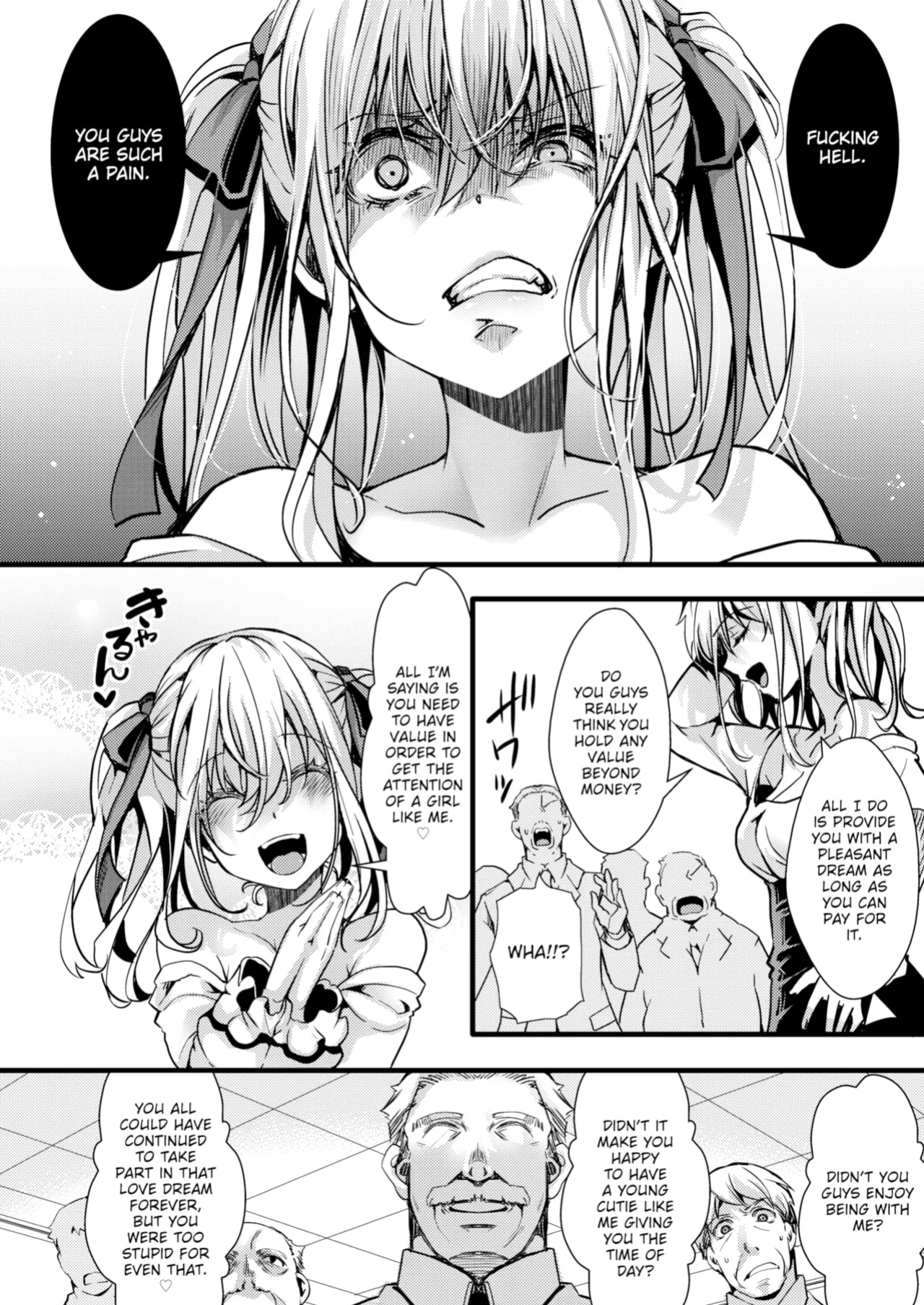 [Completely Super Evil] Queen of Simps Mimi-chan Vs. The Coalition of Super Pissed Off Simps (Comic X-Eros #105)