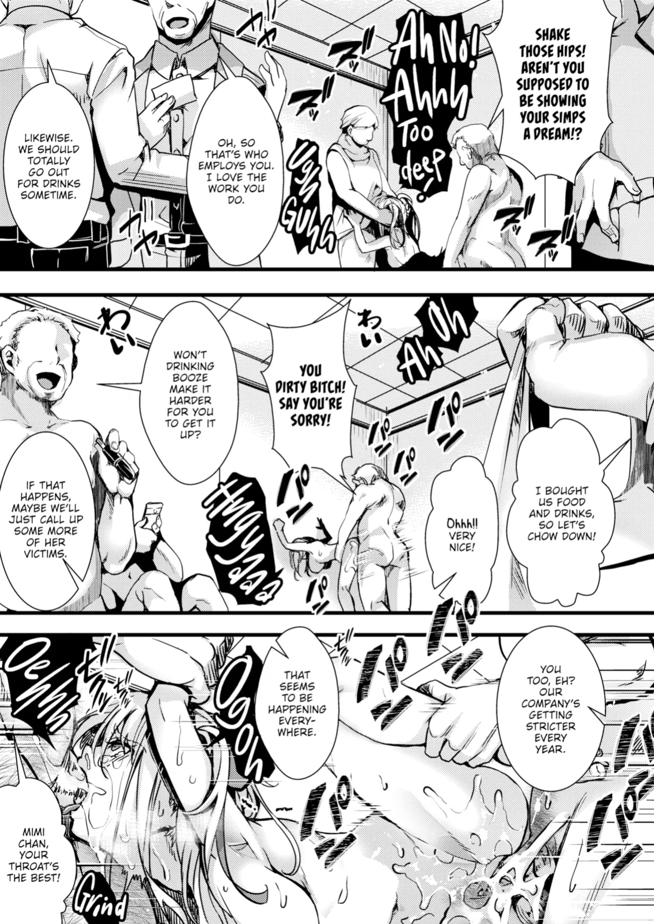 [Completely Super Evil] Queen of Simps Mimi-chan Vs. The Coalition of Super Pissed Off Simps (Comic X-Eros #105)
